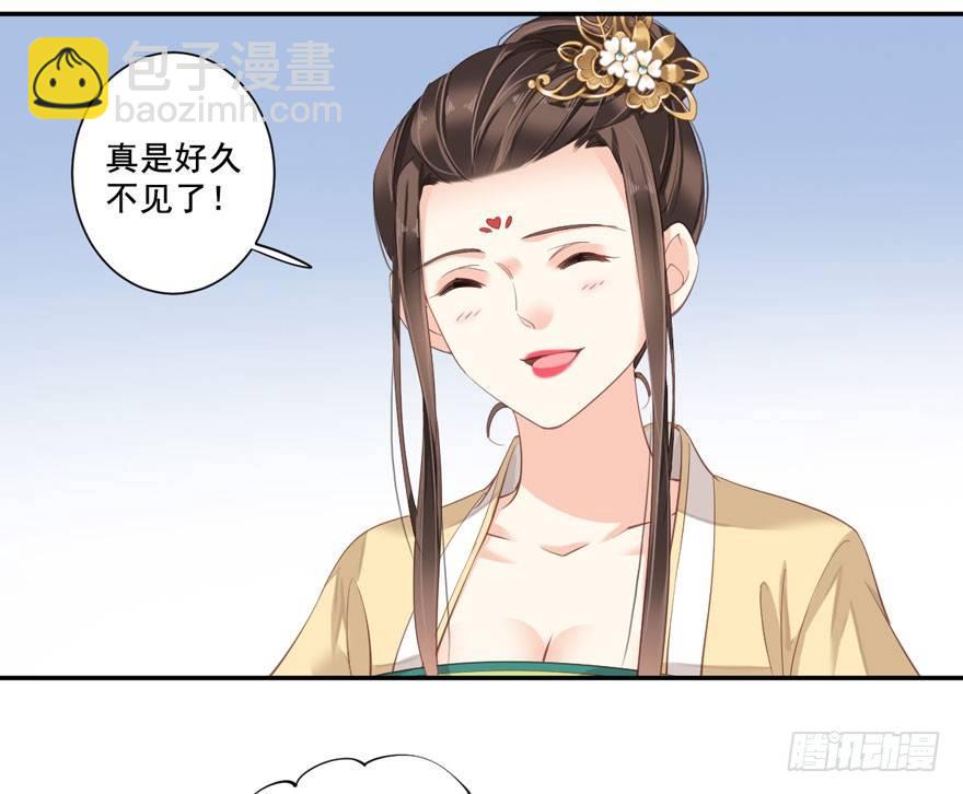 第八十四话（下）-第173话
