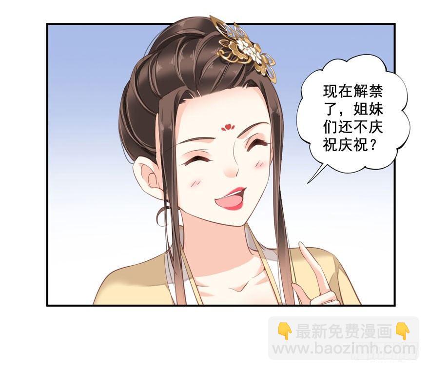 第八十四话（下）-第173话