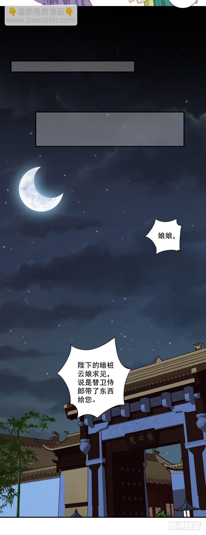 第八十四话（下）-第173话