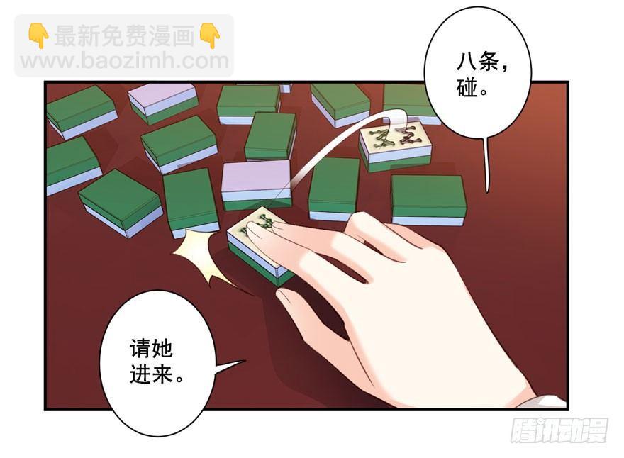 第八十四话（下）-第173话