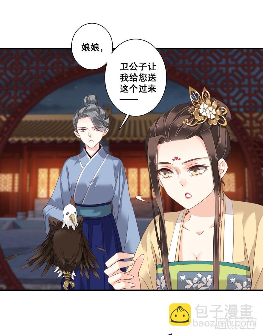 第八十四话（下）-第173话