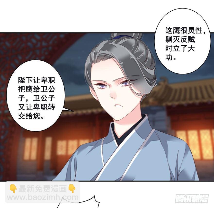 第八十四话（下）-第173话