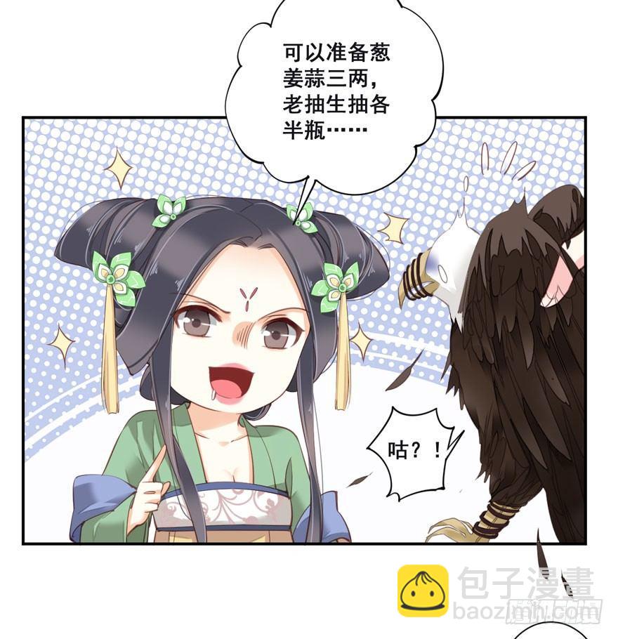 第八十四话（下）-第173话