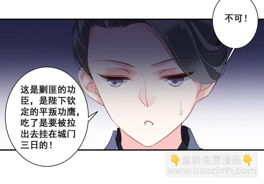 第八十四话（下）-第173话