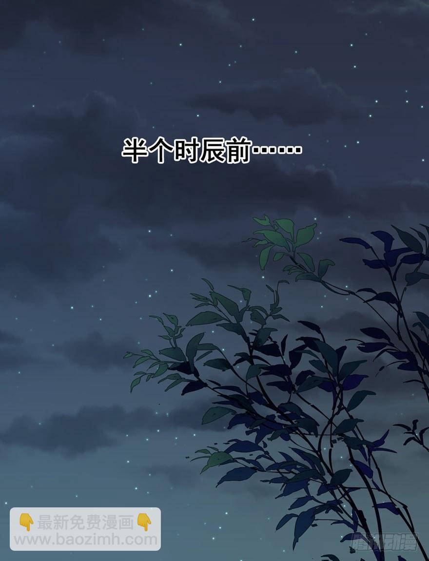 第八十四话（下）-第173话
