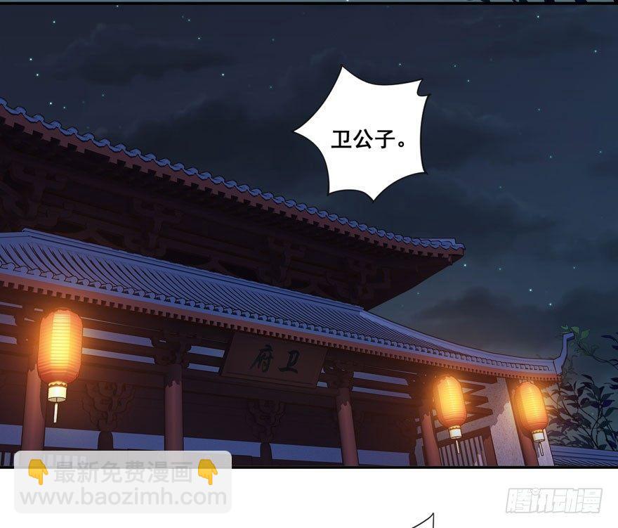 第八十四话（下）-第173话