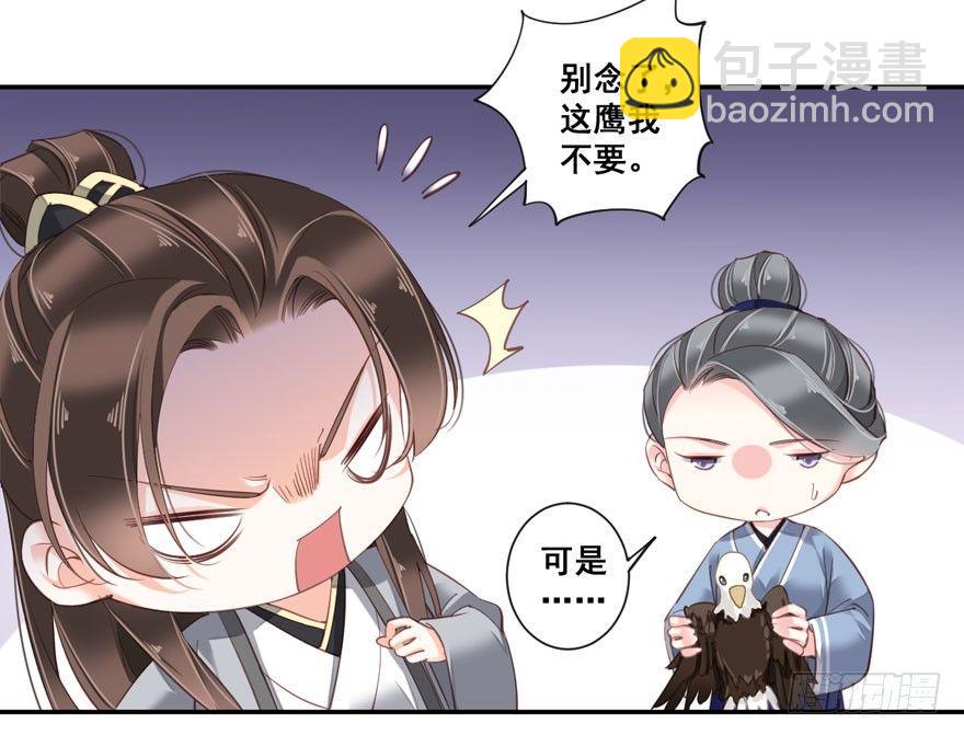 第八十四话（下）-第173话