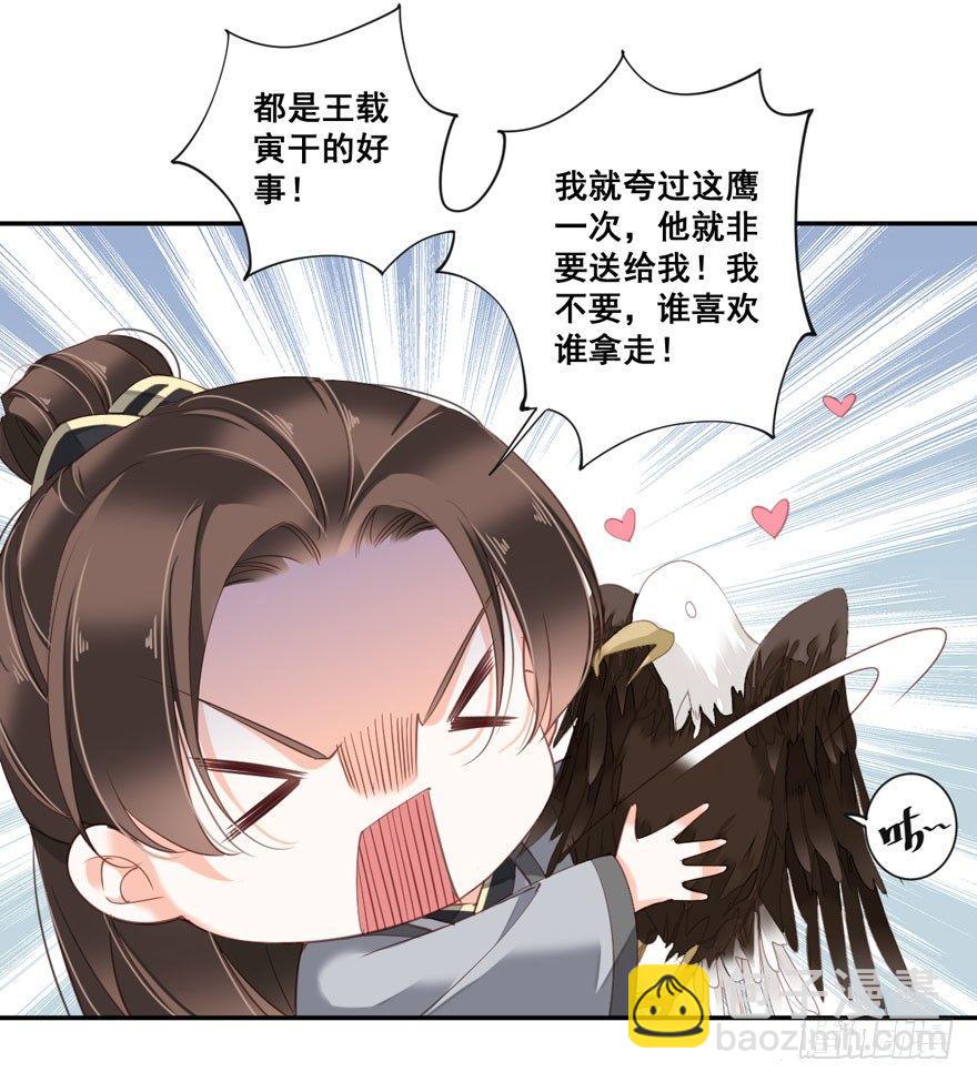 第八十四话（下）-第173话