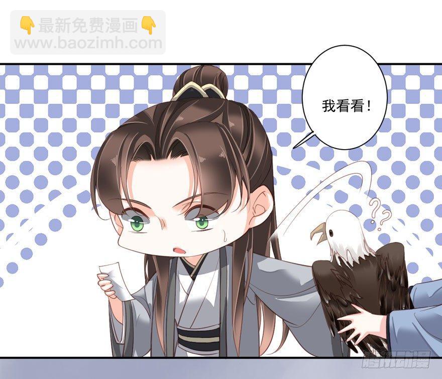 第八十四话（下）-第173话