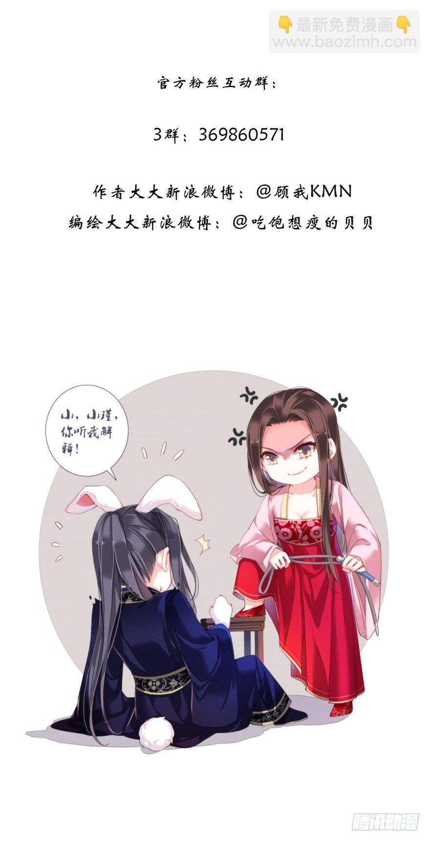 第八十四话（下）-第173话