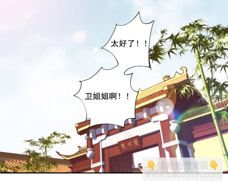 第八十四话（下）-第173话