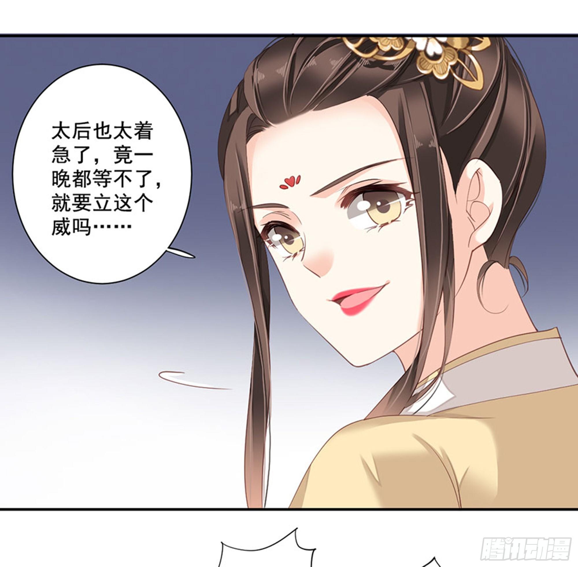 第八十五话（下）-第175话