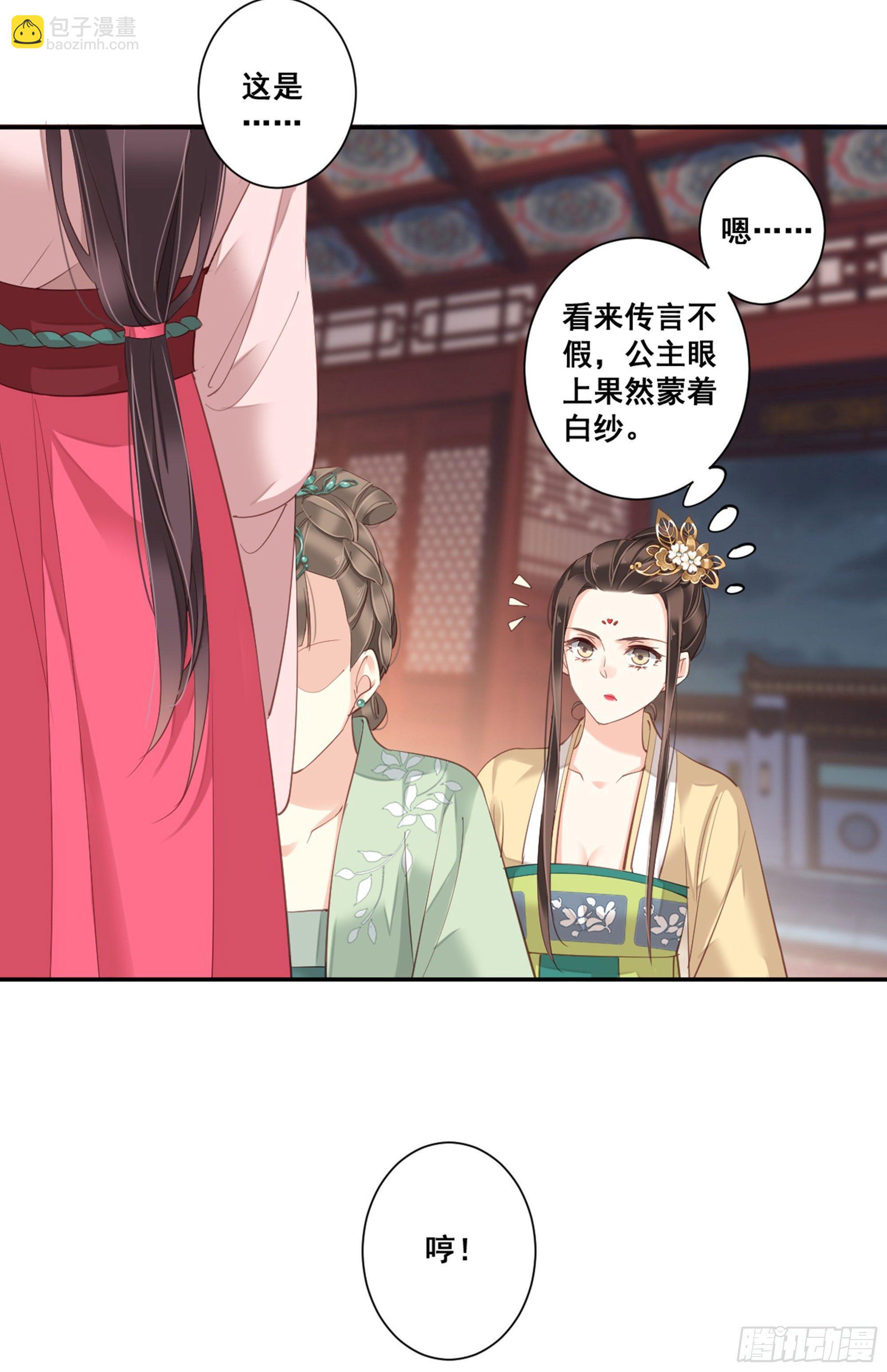 第八十五话（下）-第175话