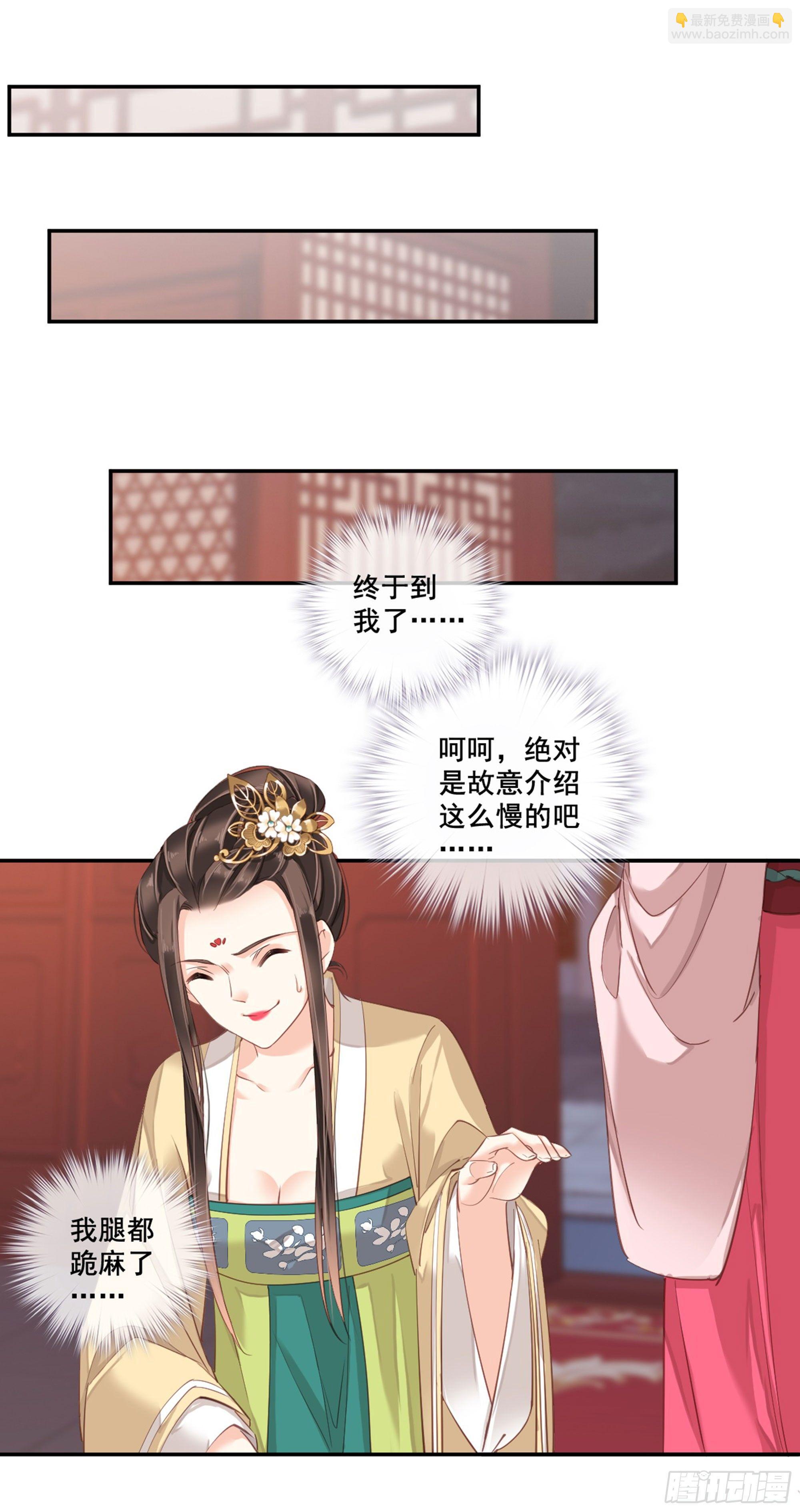 第八十五话（下）-第175话