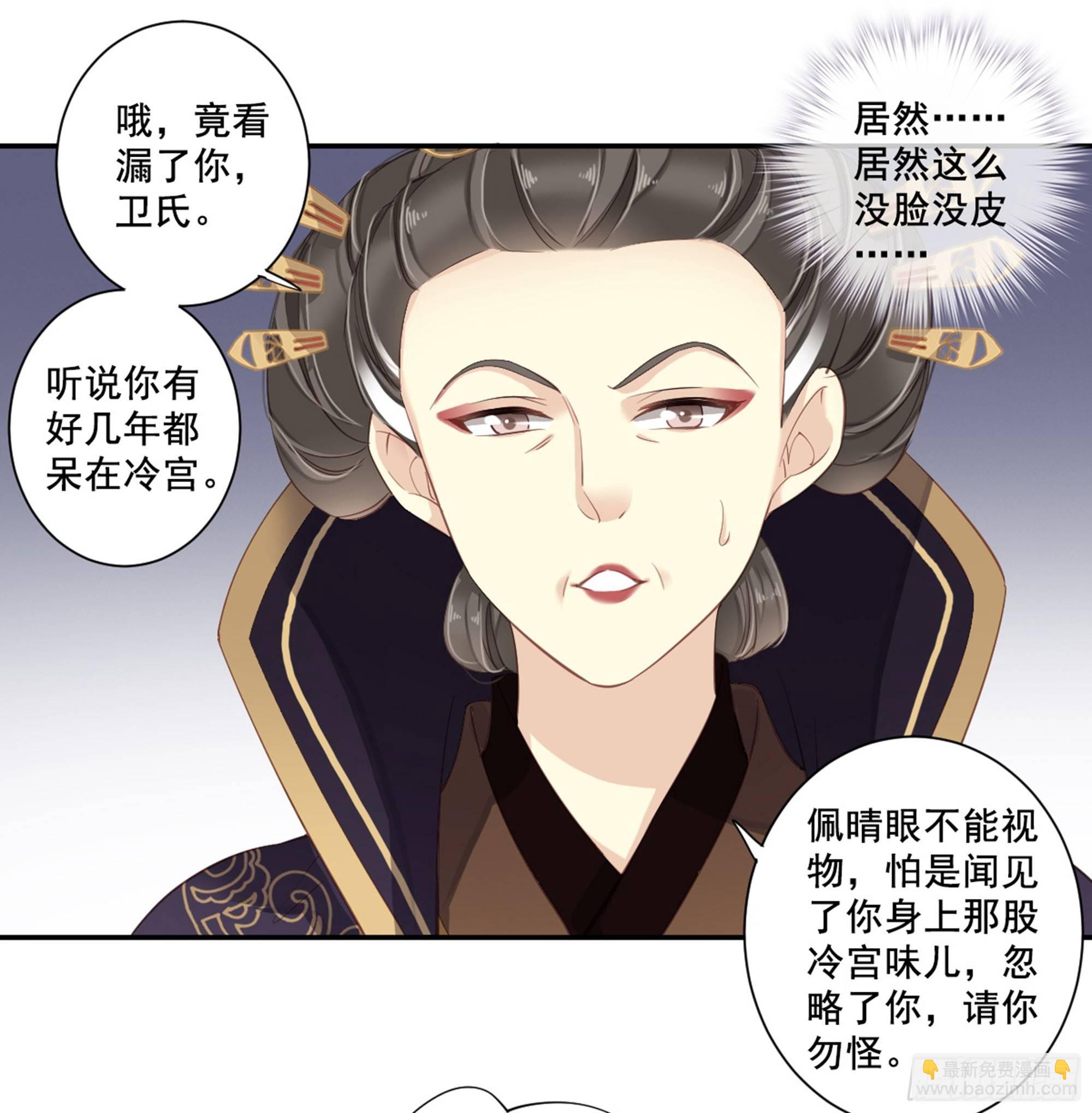 第八十五话（下）-第175话