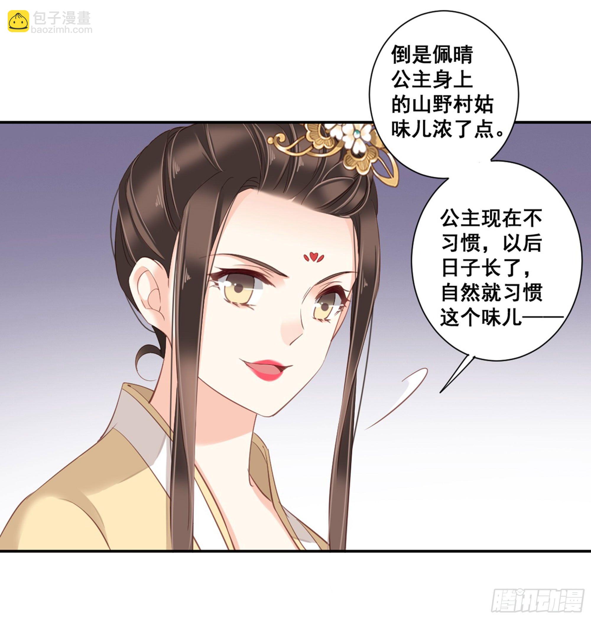 第八十五话（下）-第175话