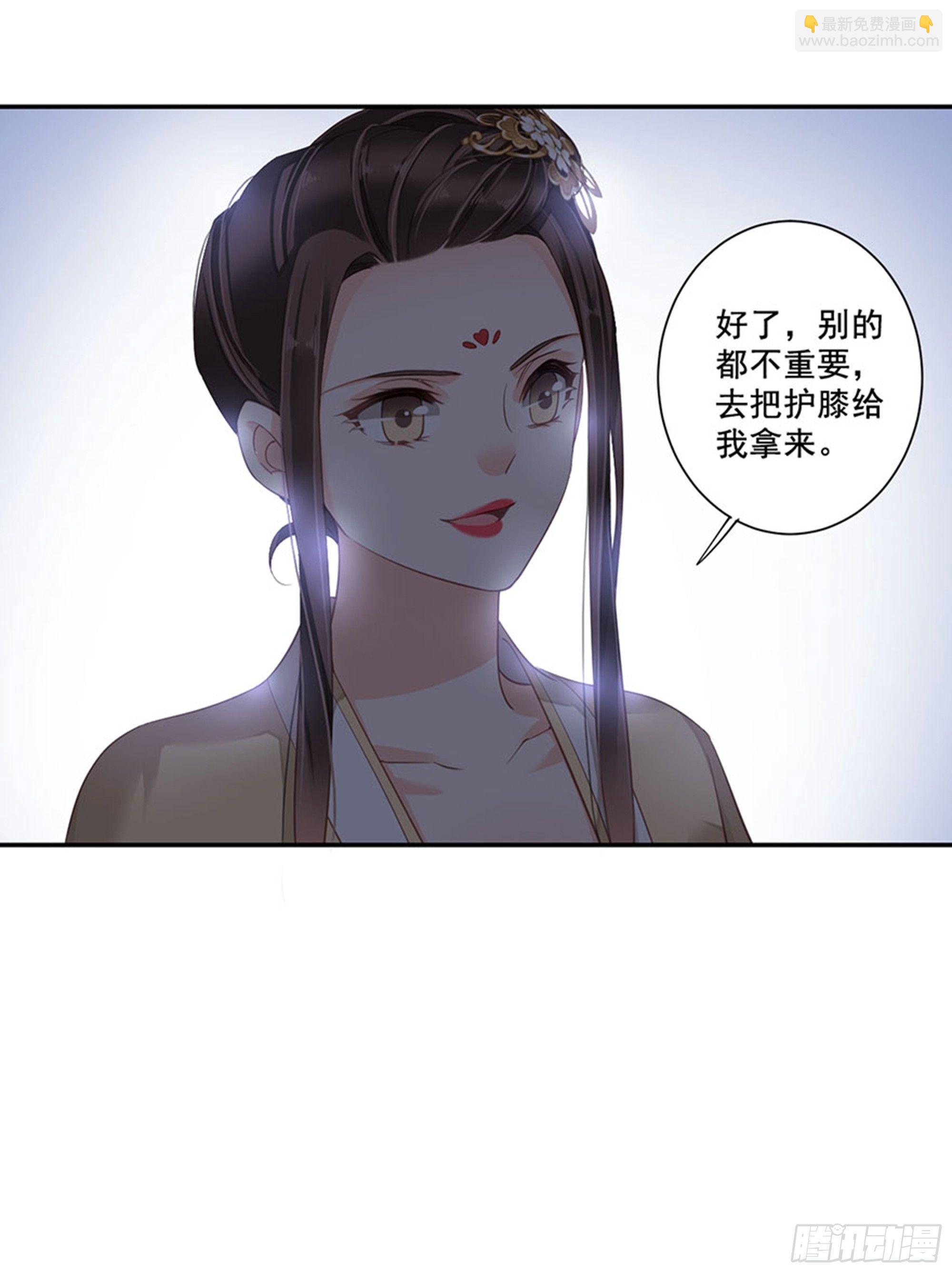 第八十五话（下）-第175话