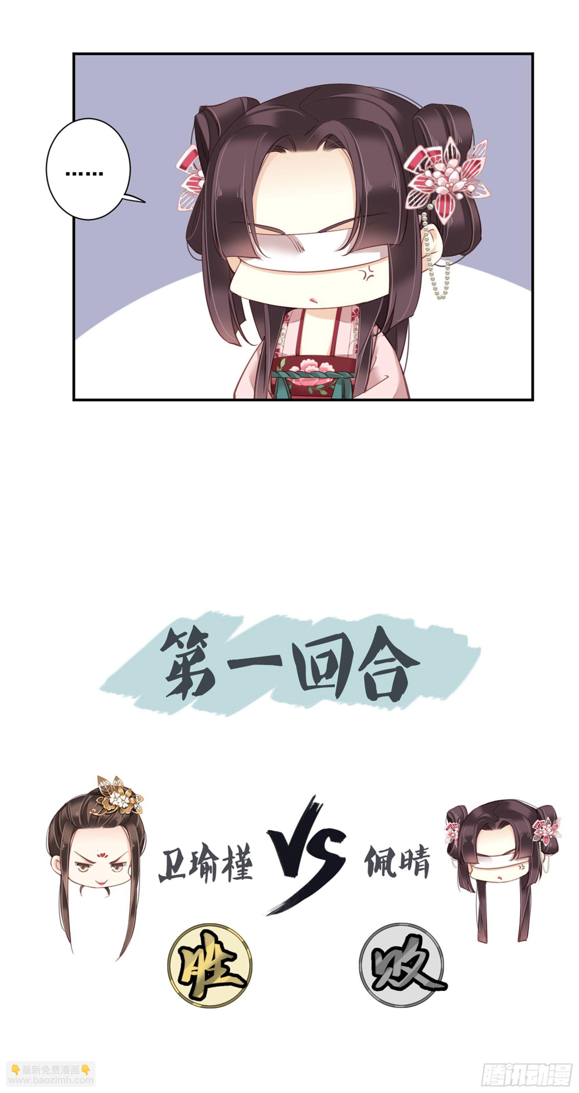 第八十五话（下）-第175话