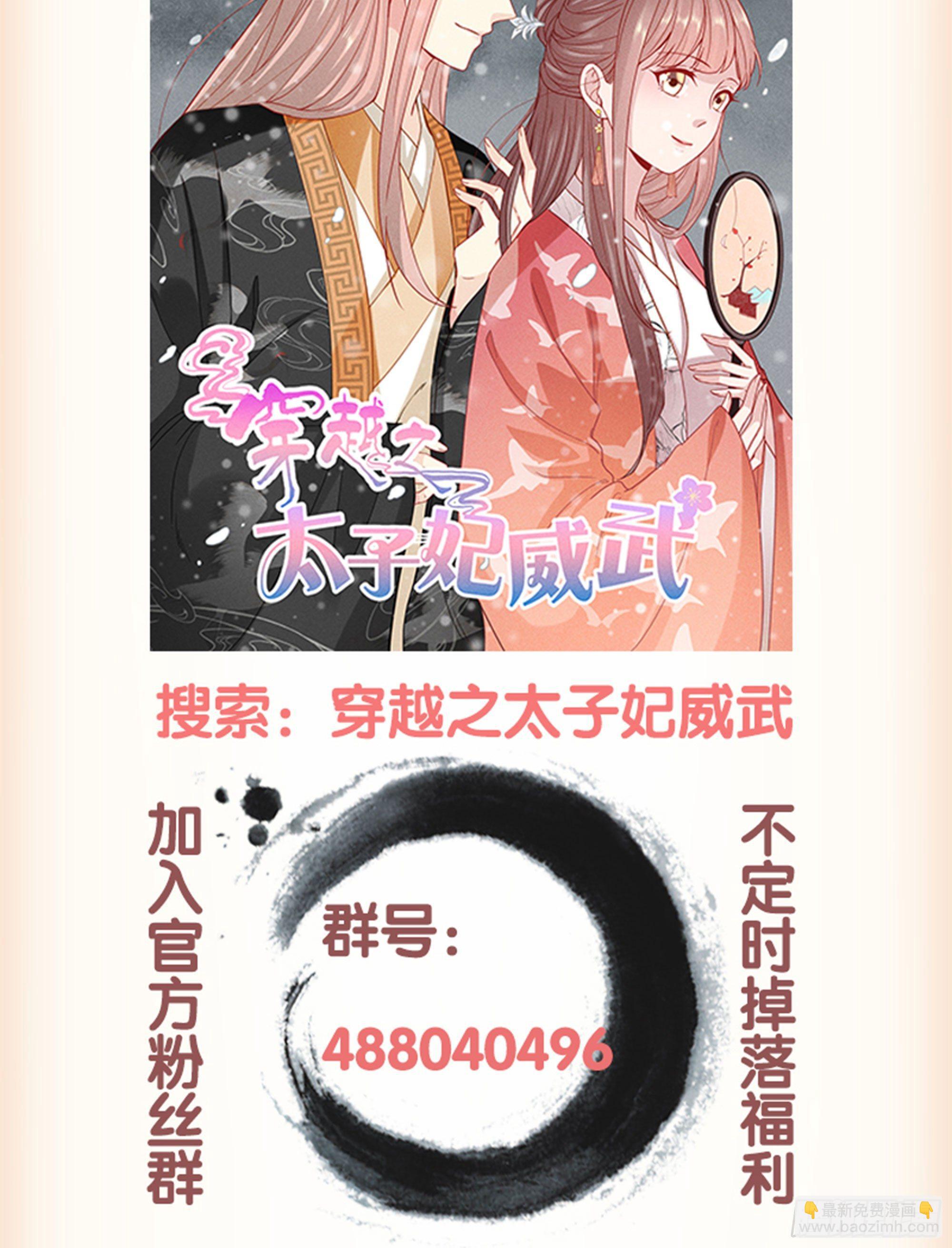 第八十五话（下）-第175话