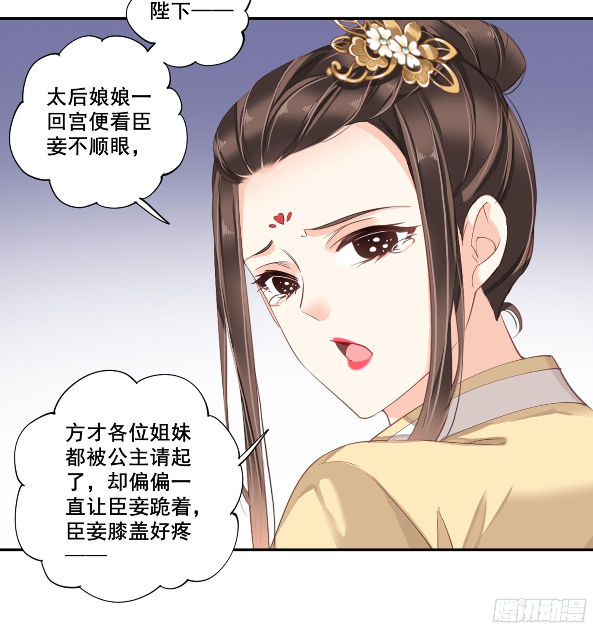 第八十六话（下）-第177话