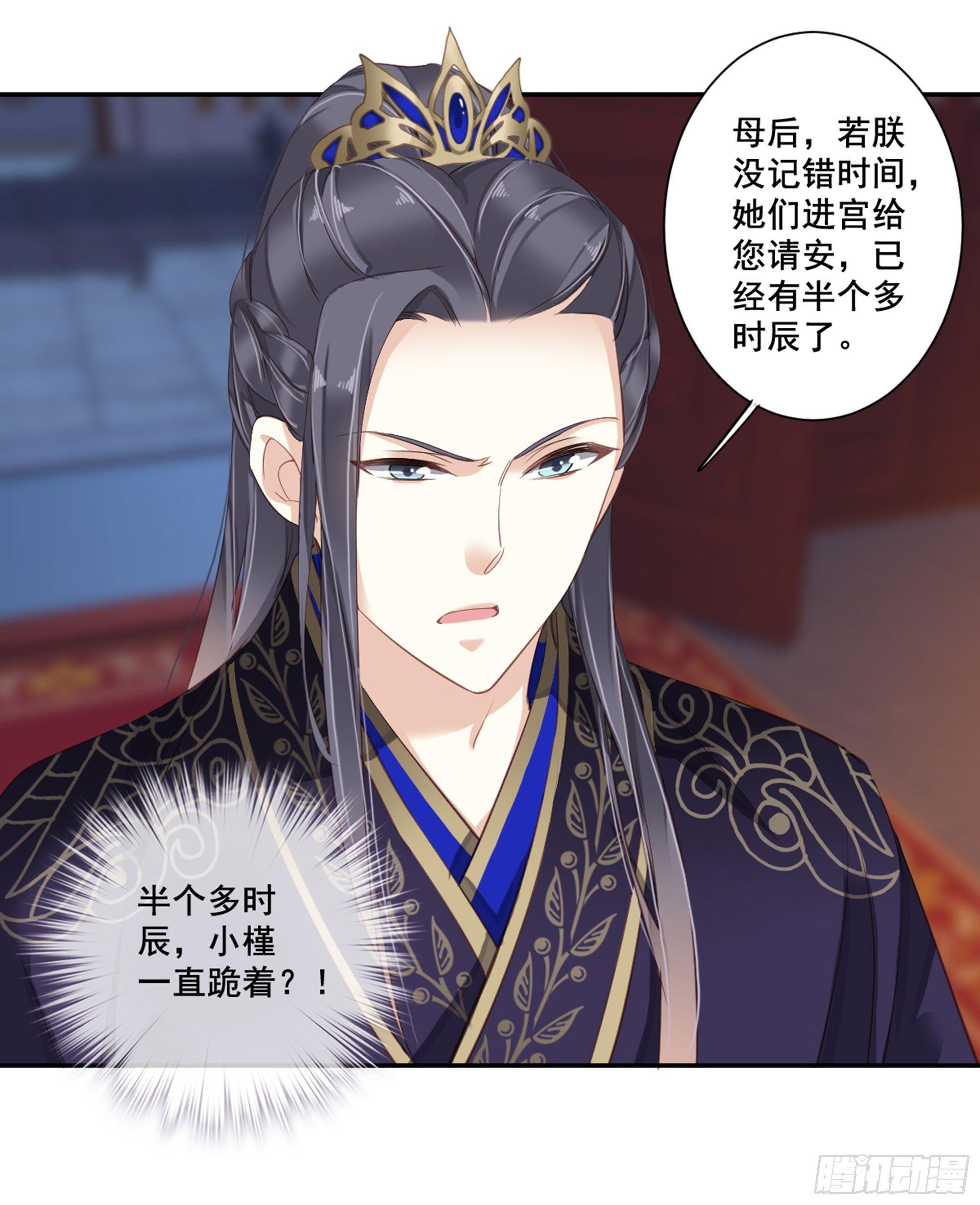 第八十六话（下）-第177话