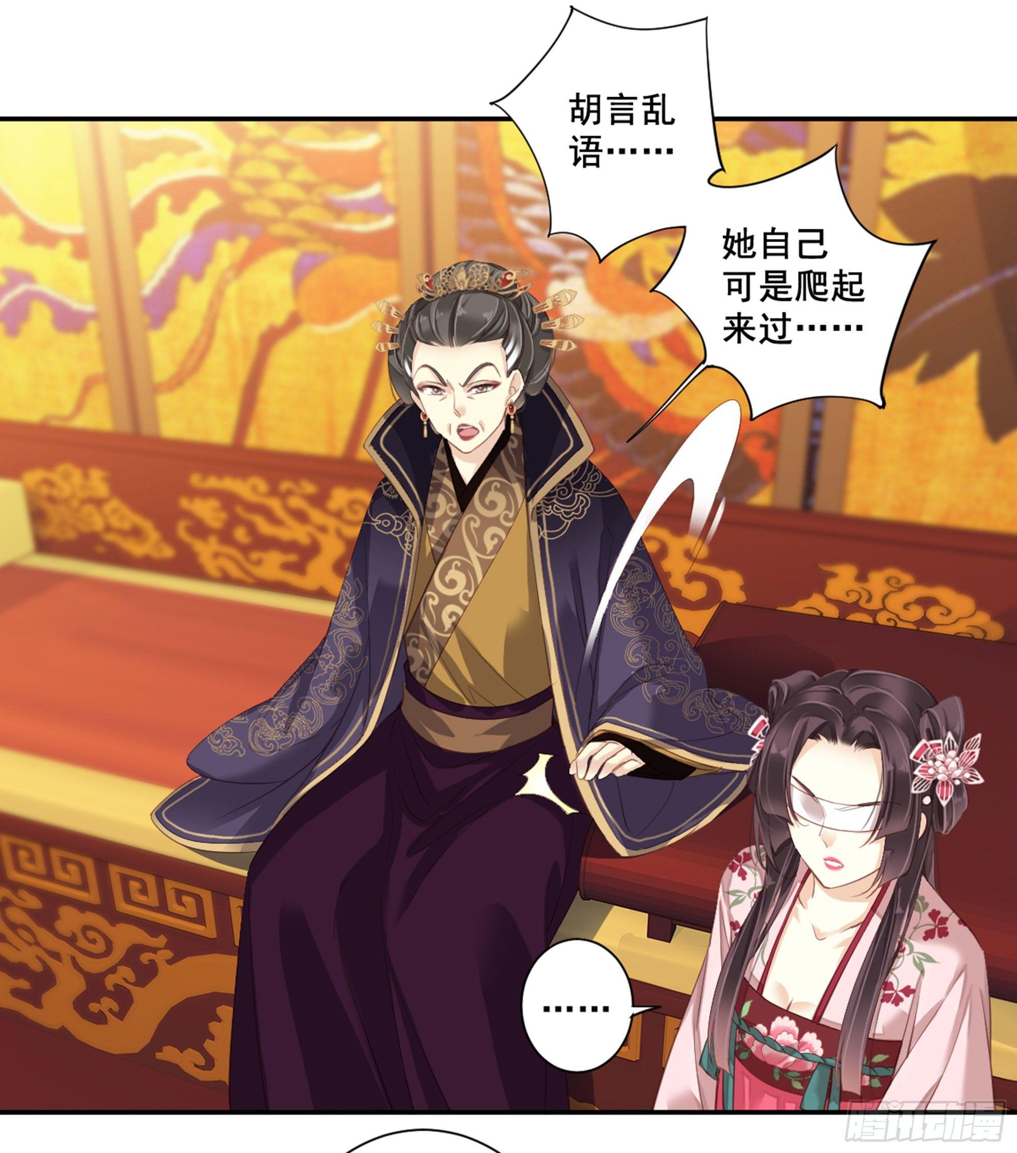 第八十六话（下）-第177话