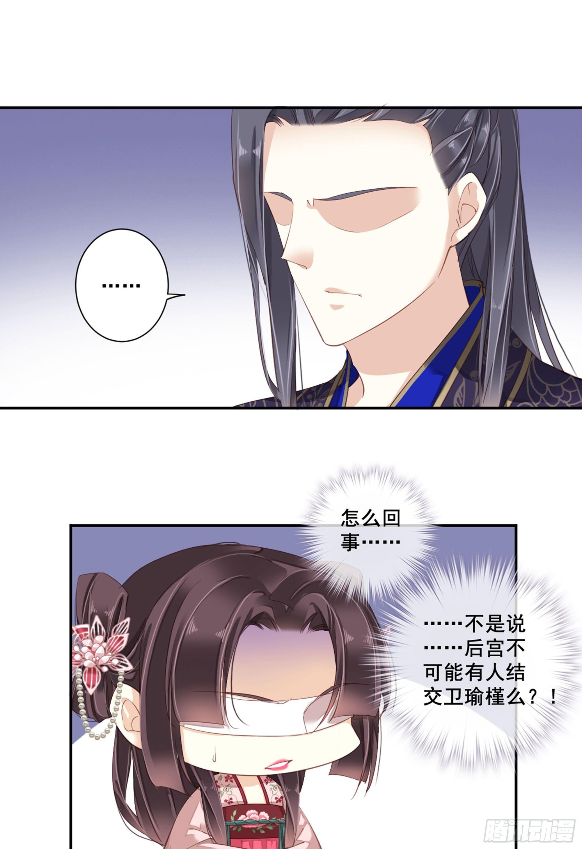 第八十六话（下）-第177话