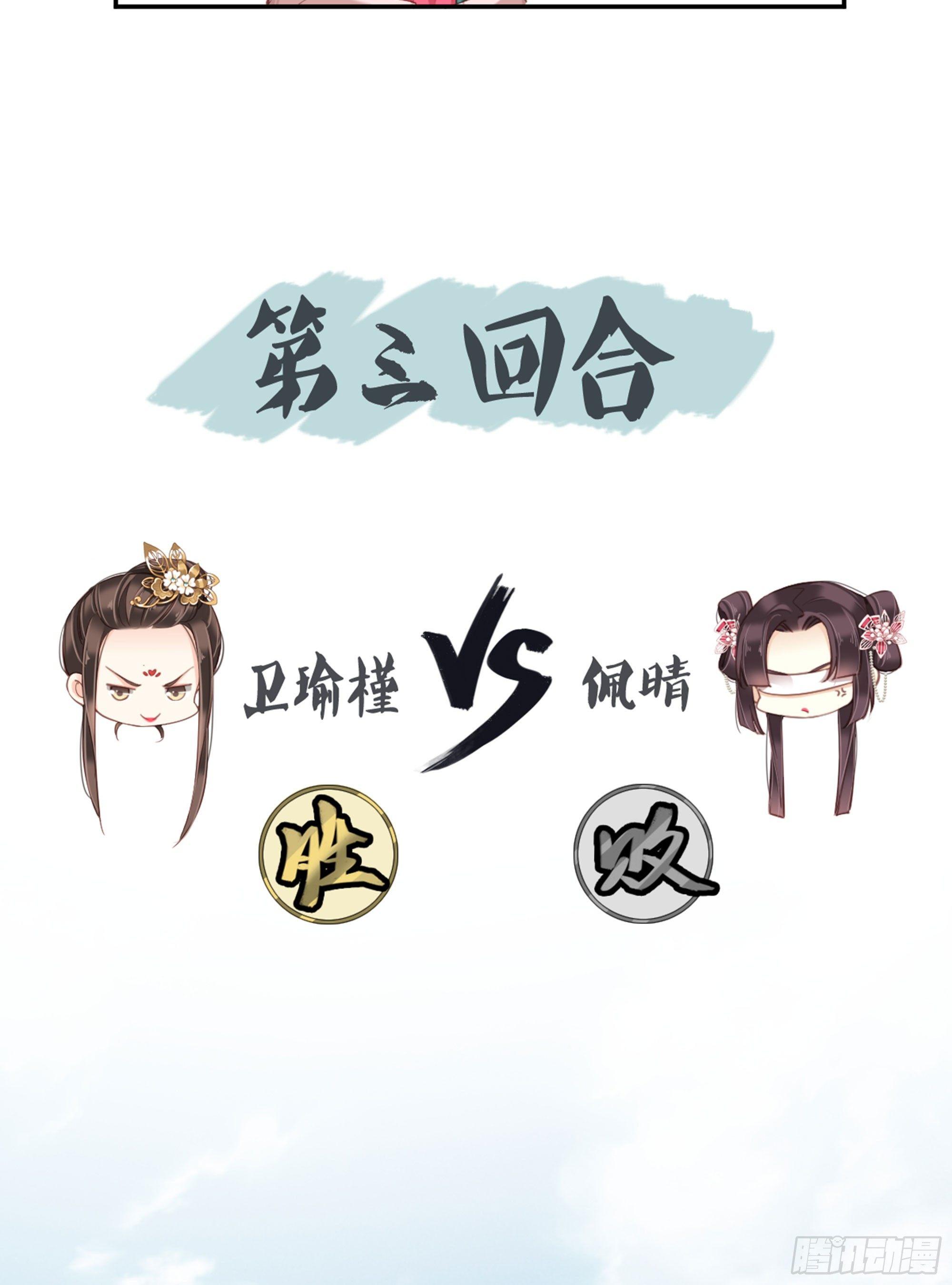 第八十六话（下）-第177话