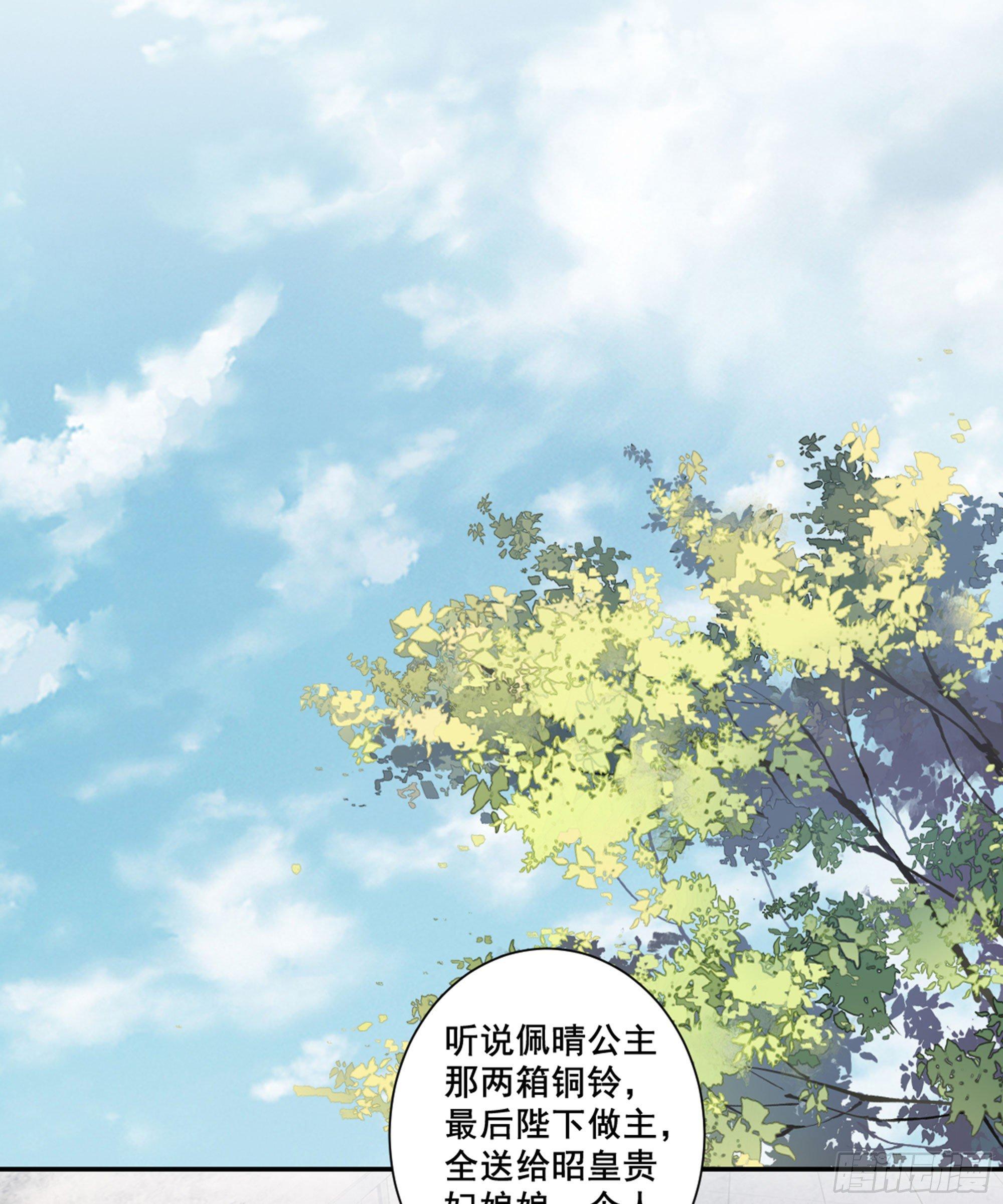 第八十六话（下）-第177话