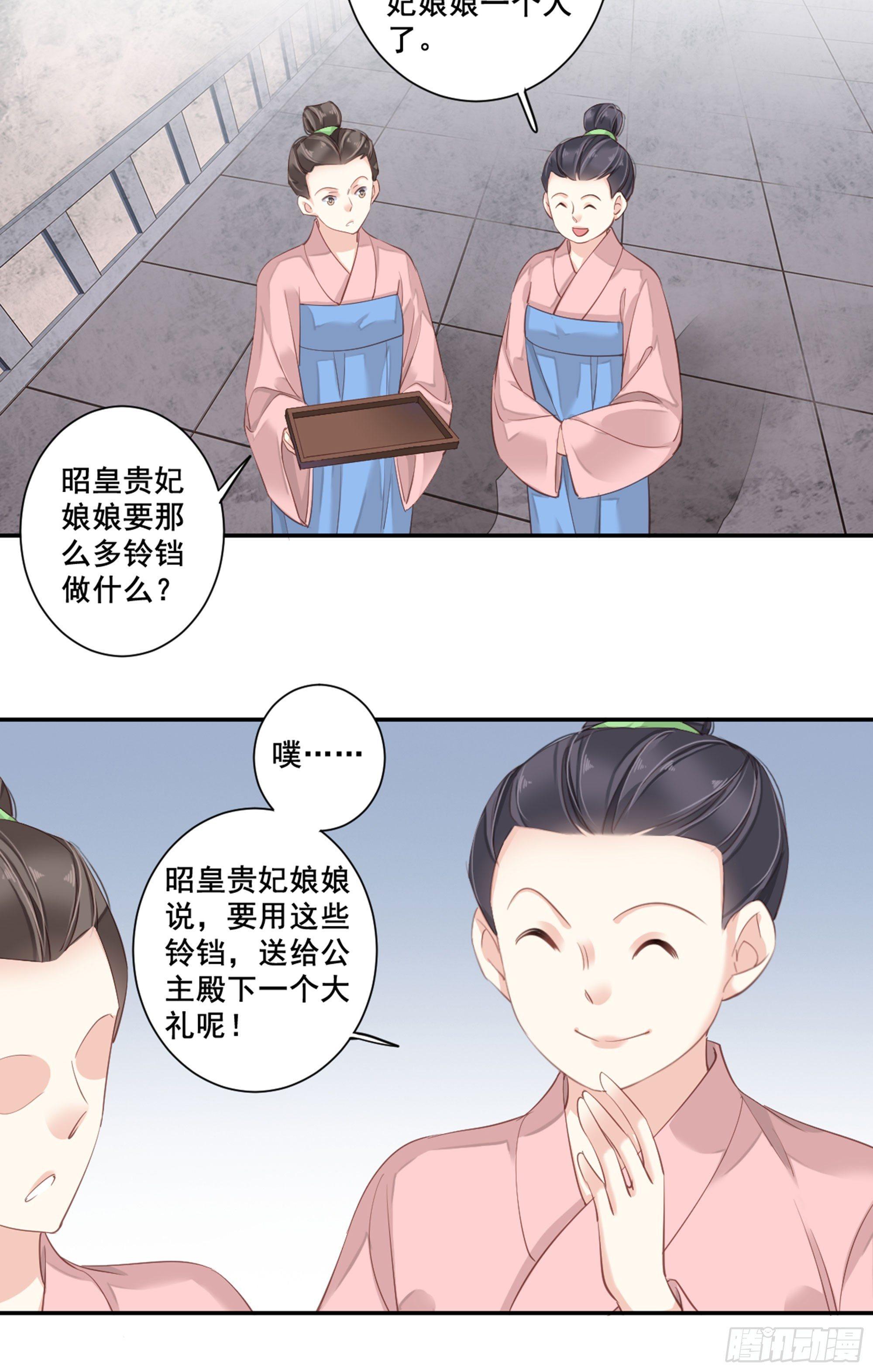 第八十六话（下）-第177话