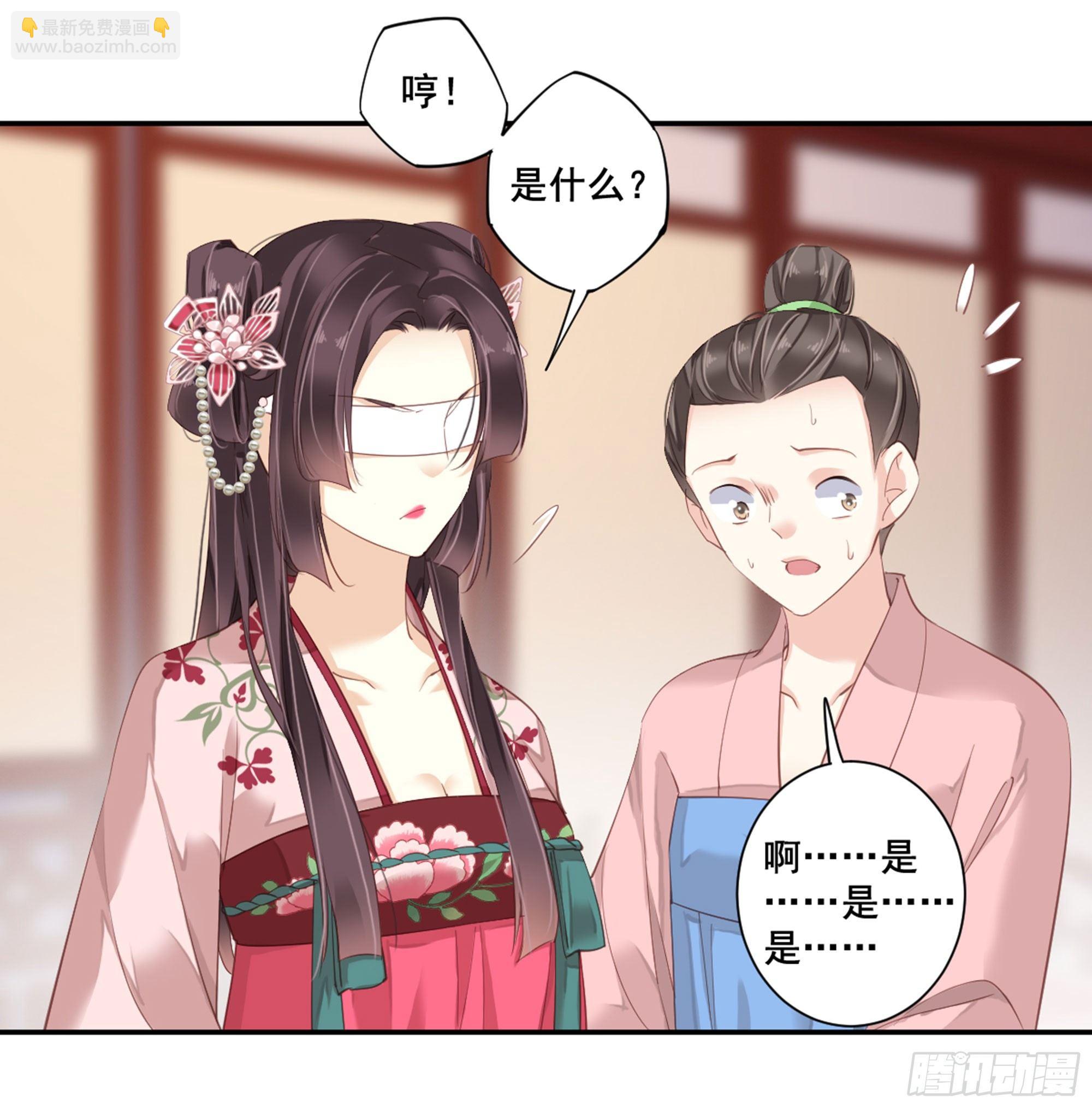 第八十六话（下）-第177话