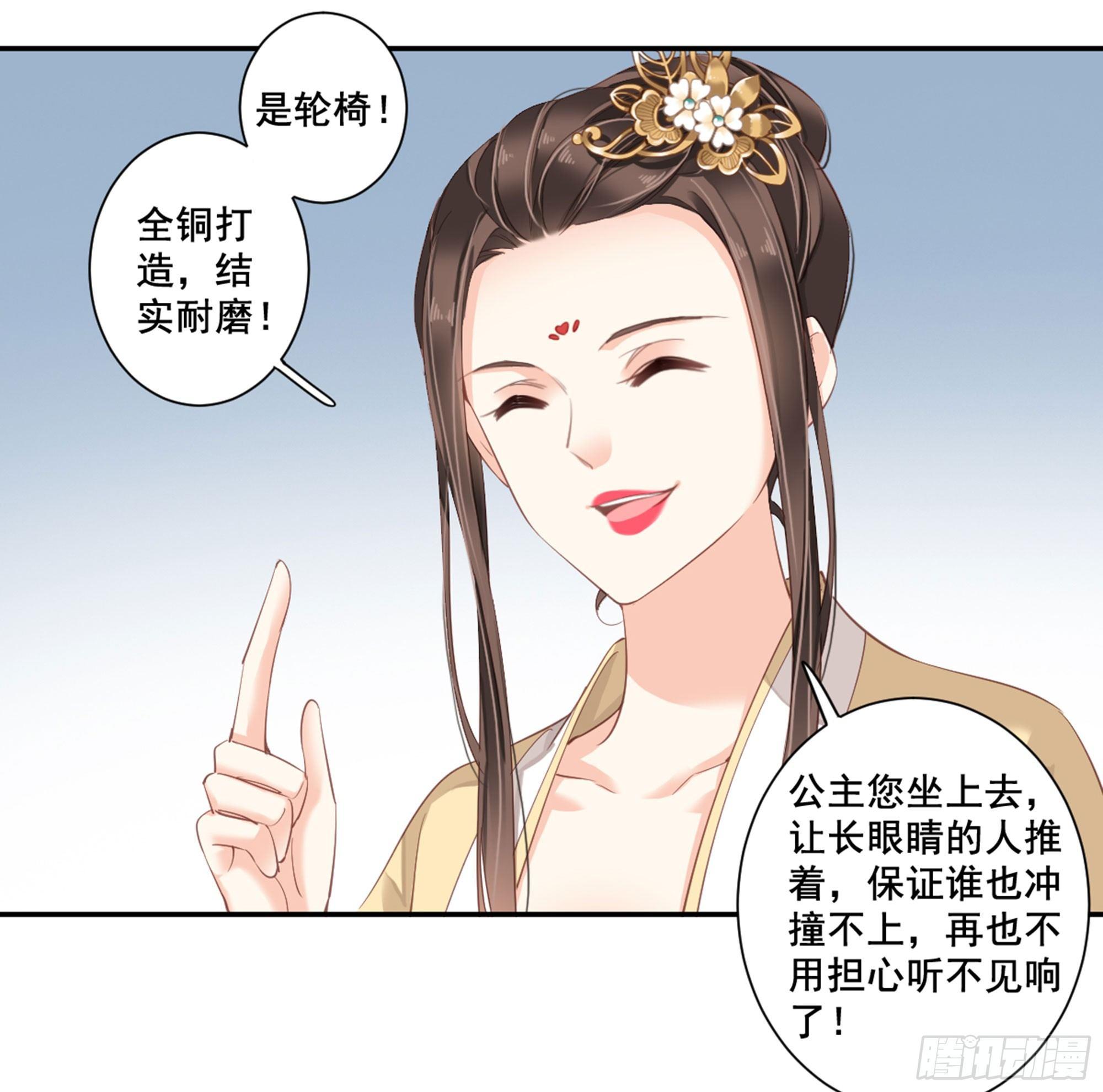 第八十六话（下）-第177话