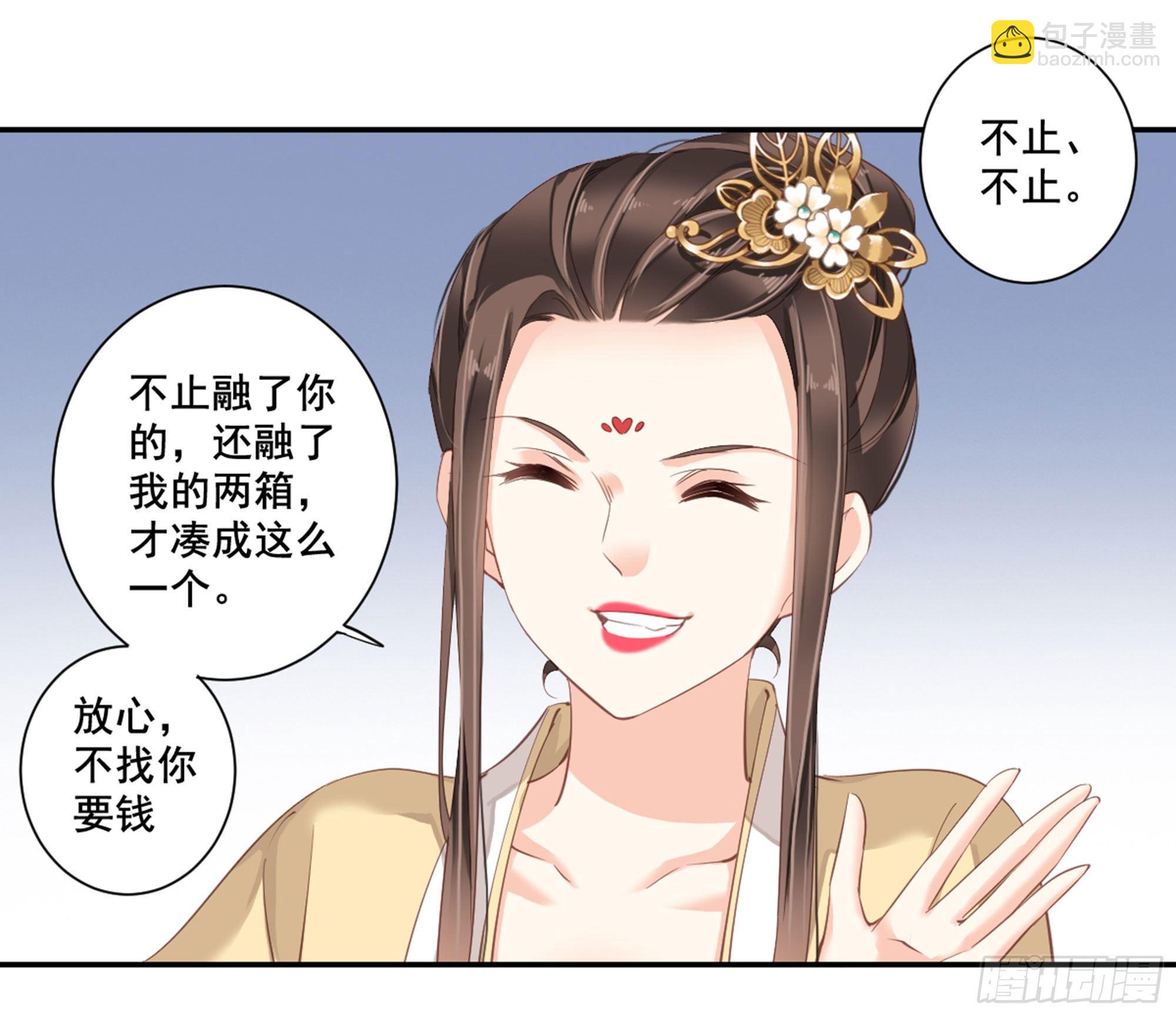 第八十六话（下）-第177话
