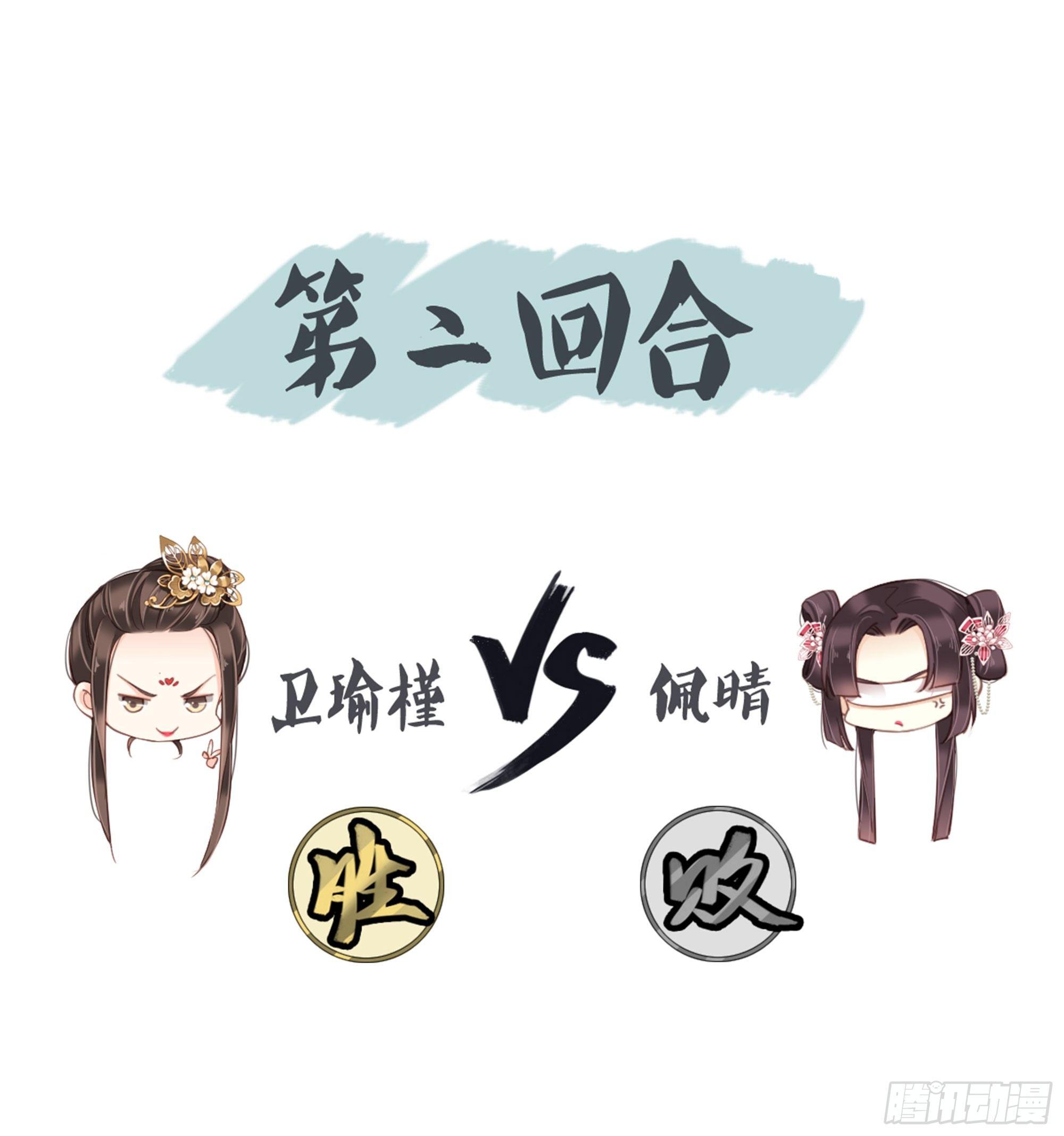 第八十六话（下）-第177话