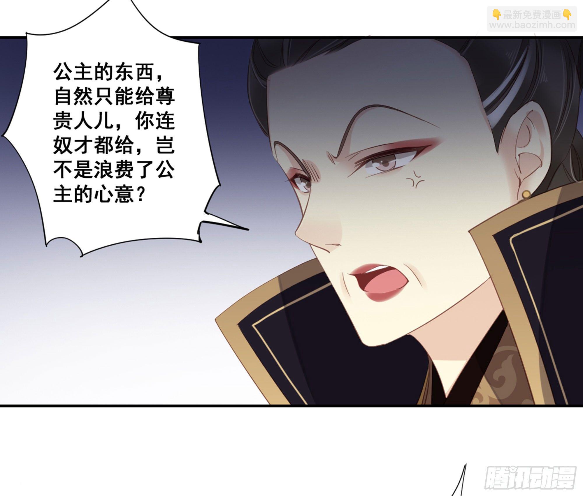 第八十六话（下）-第177话