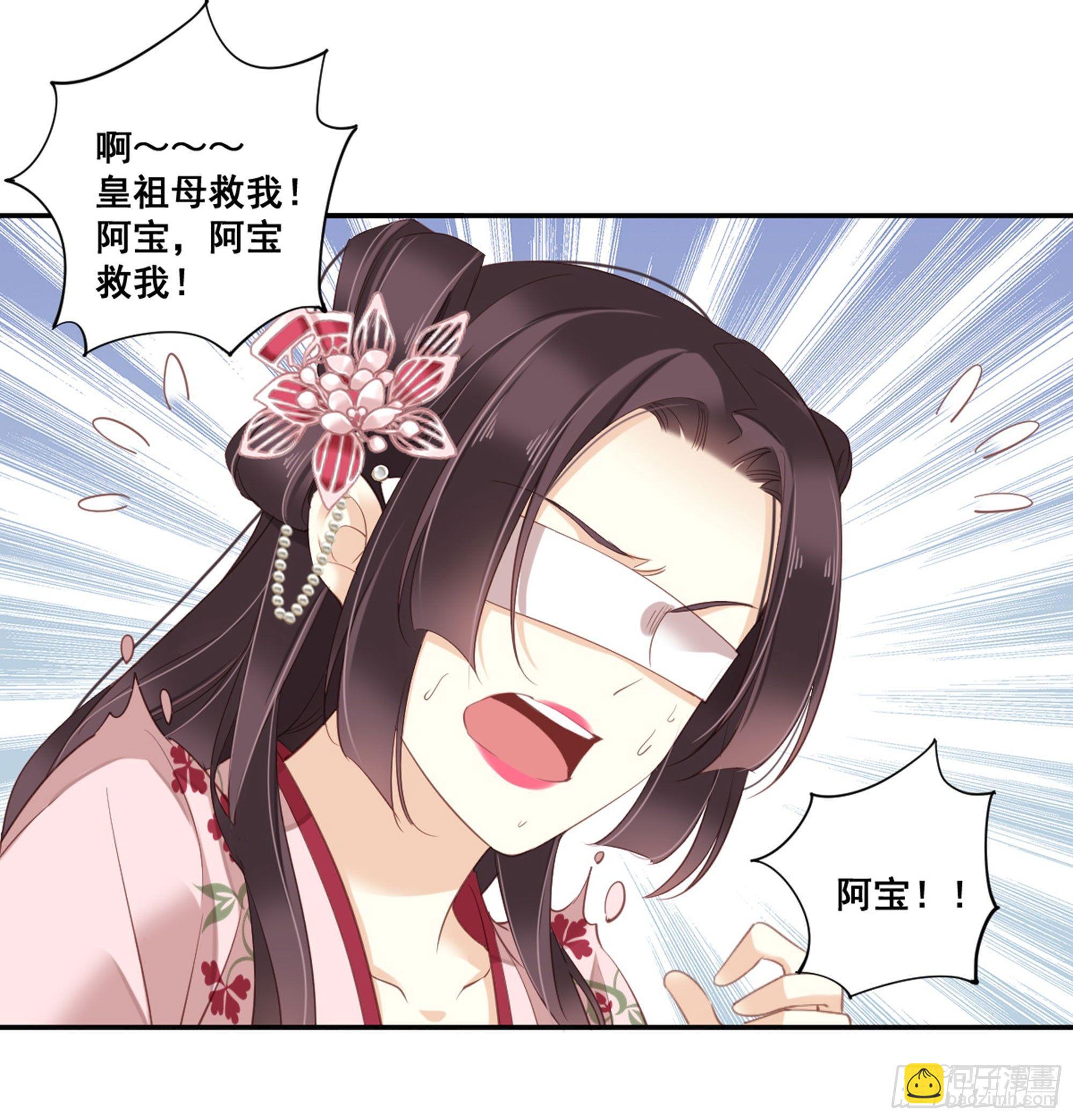 第八十七话（下）-第179话