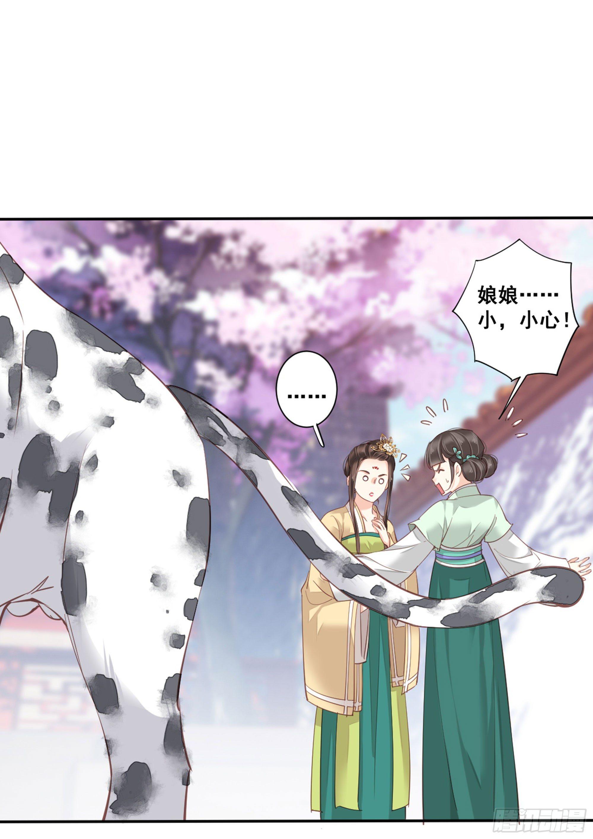 第八十七话（下）-第179话