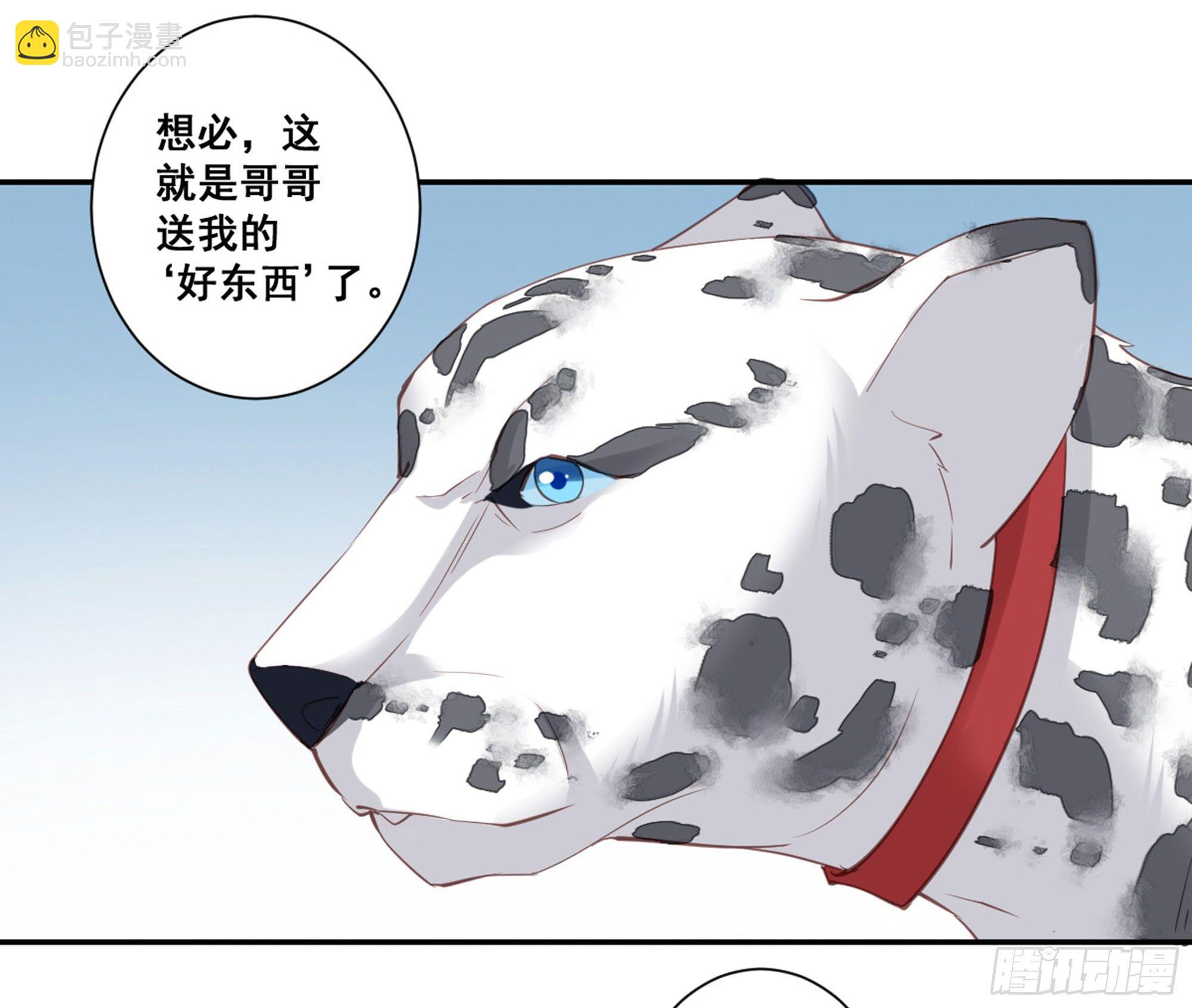 第八十七话（下）-第179话