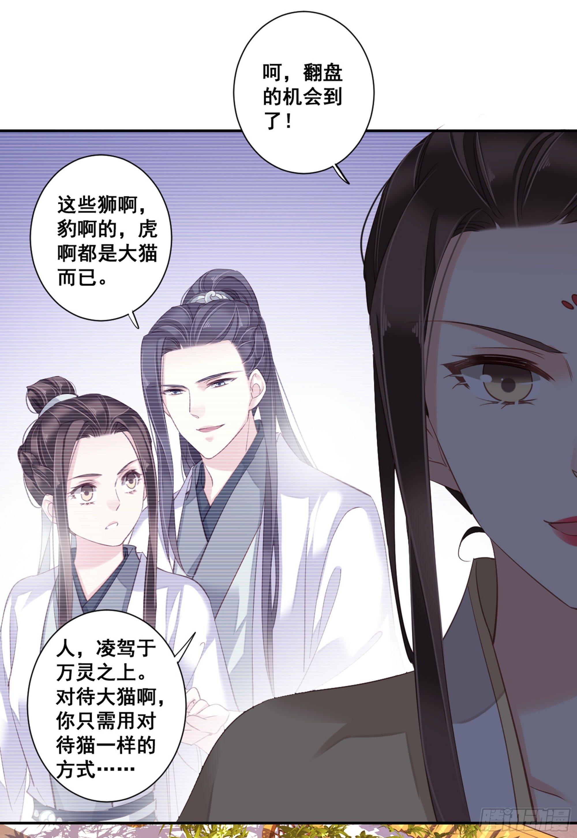 第八十七话（下）-第179话