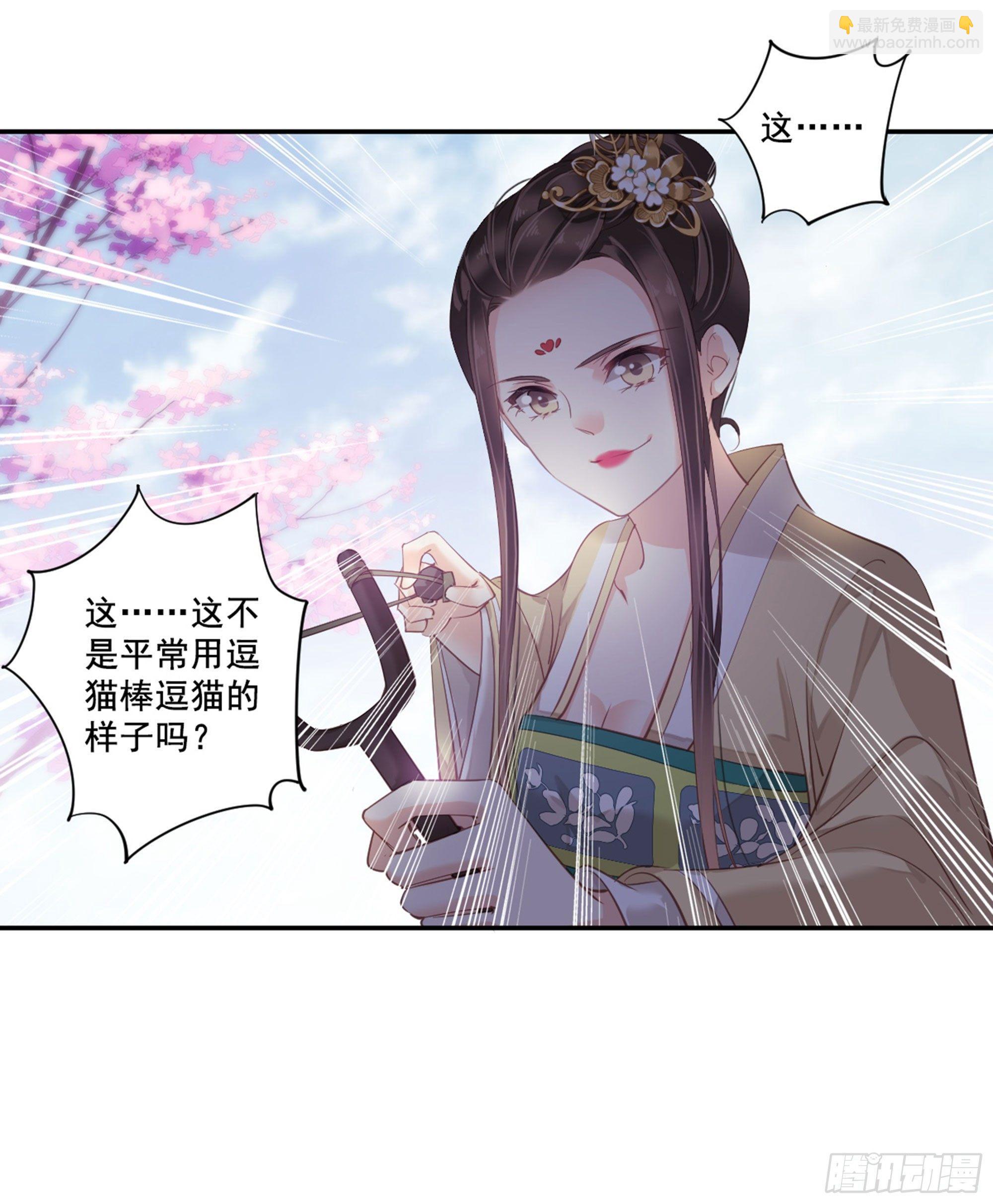 第八十七话（下）-第179话