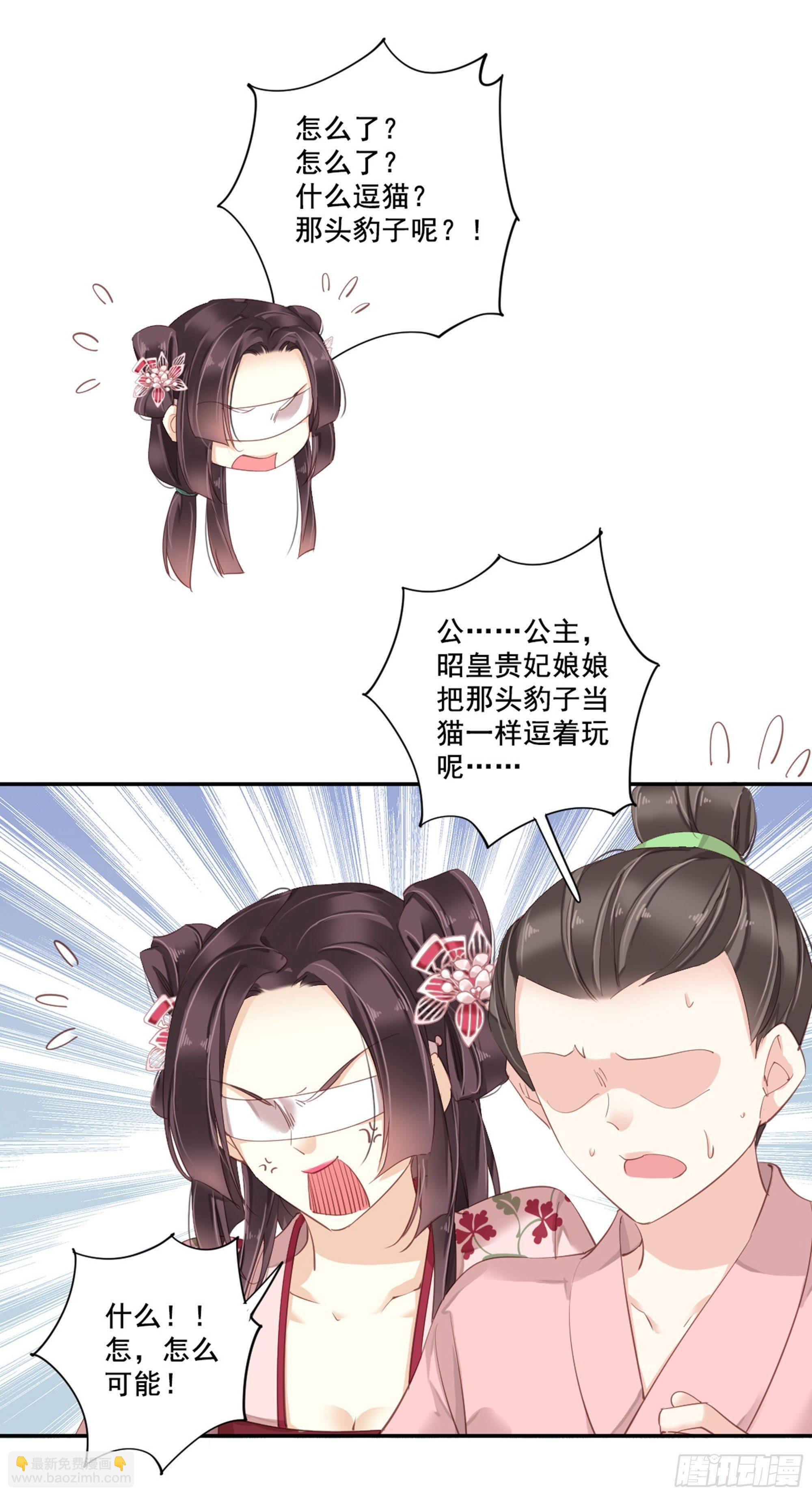 第八十七话（下）-第179话