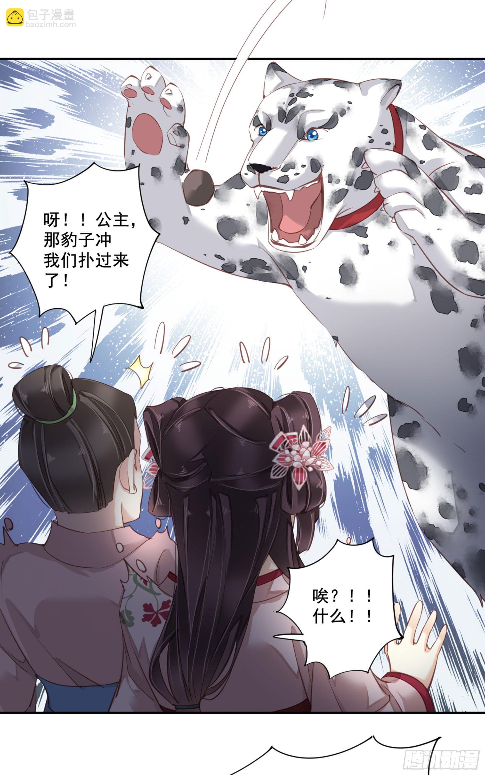 第八十七话（下）-第179话