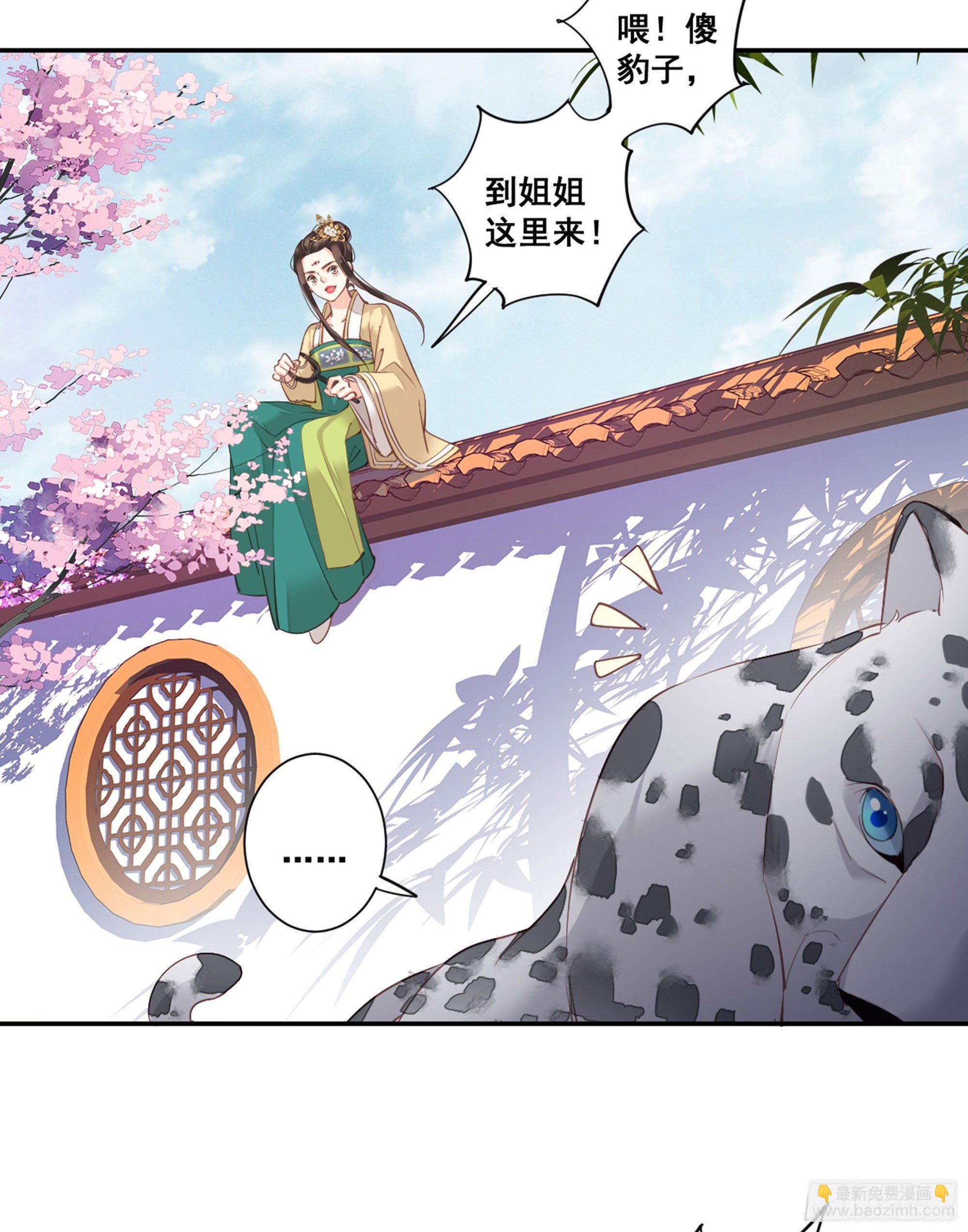 第八十七话（下）-第179话