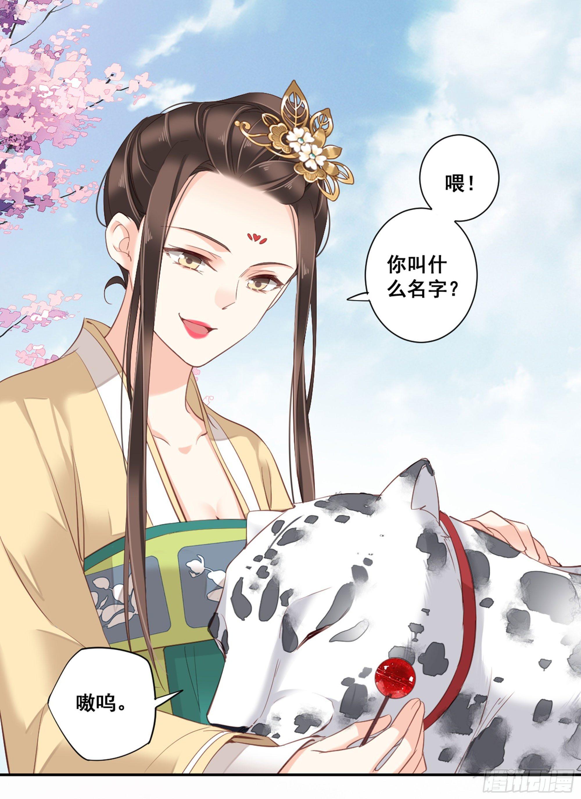 第八十七话（下）-第179话