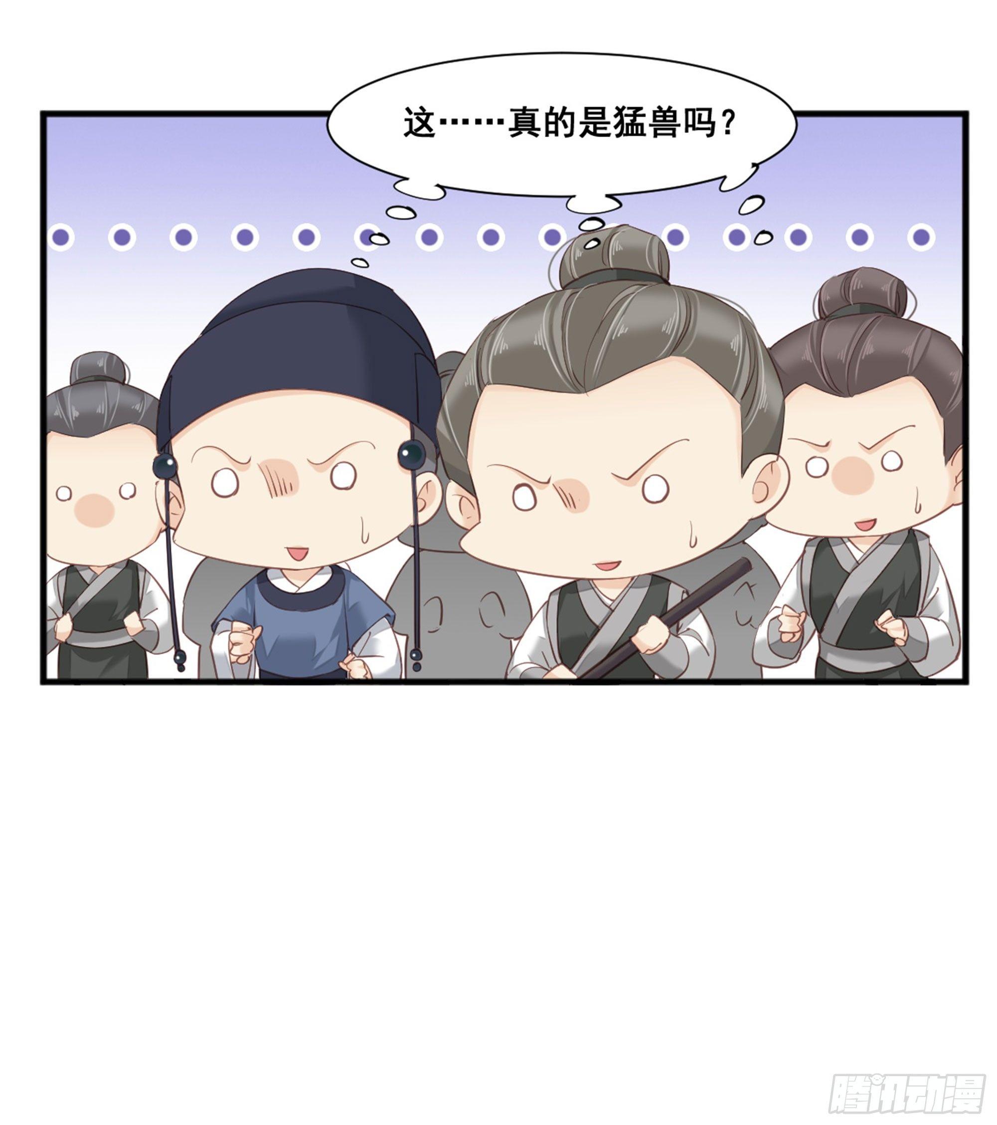 第八十七话（下）-第179话