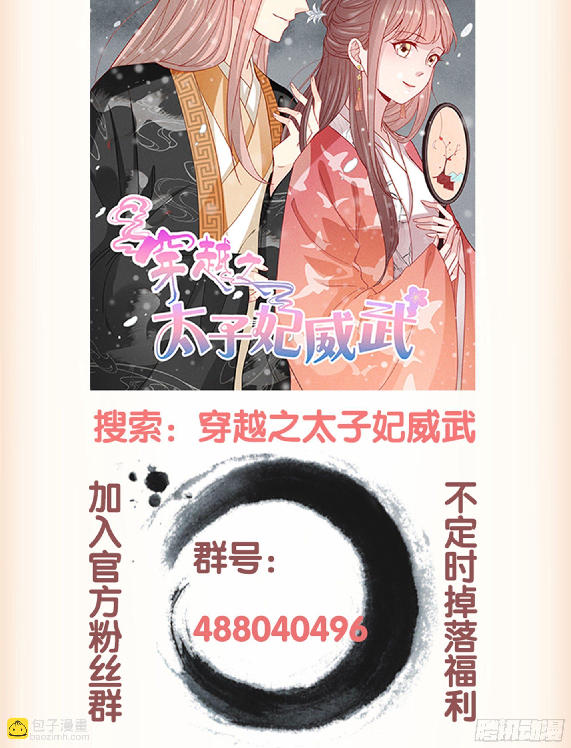 第八十七话（下）-第179话