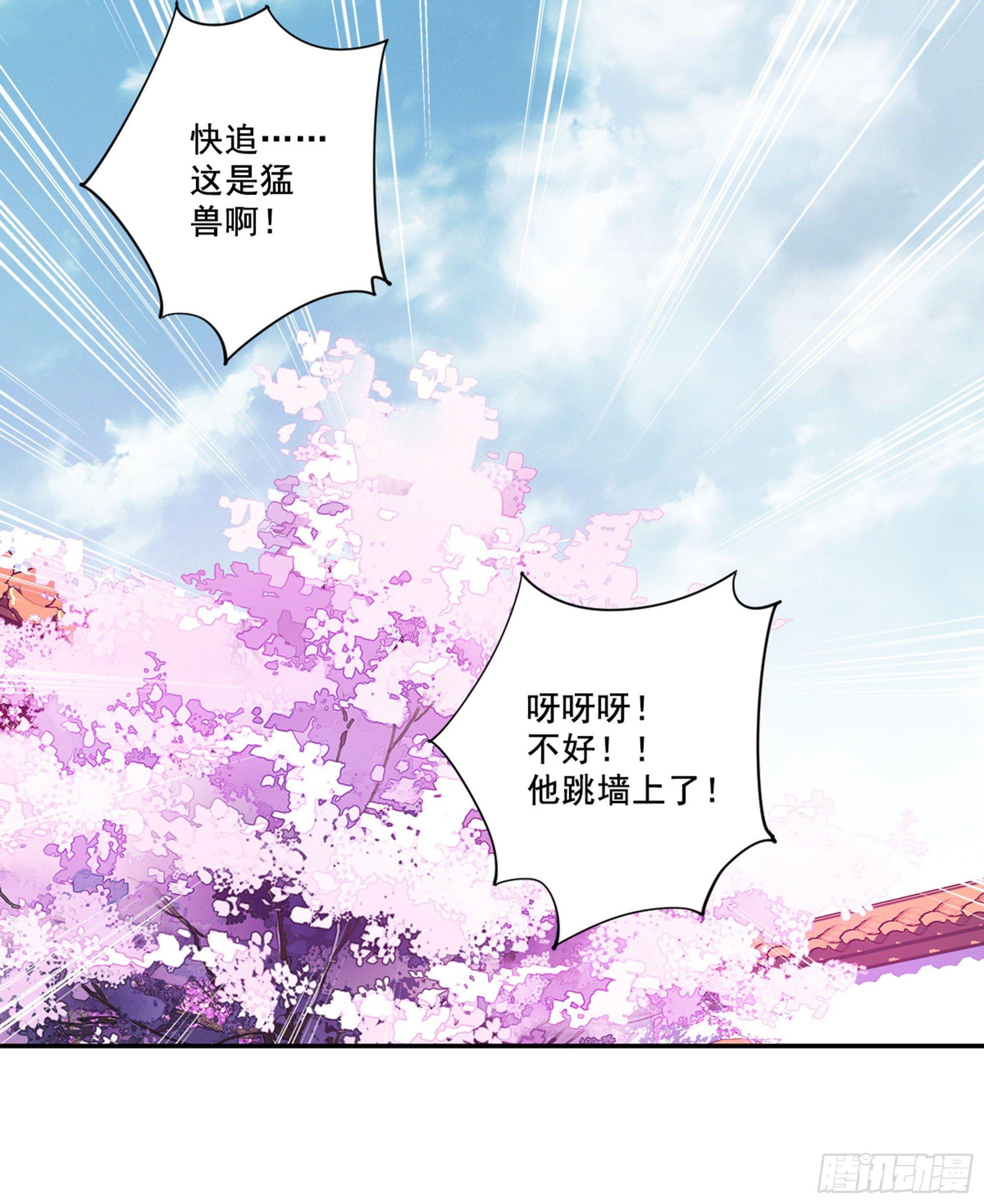 第八十七话（下）-第179话