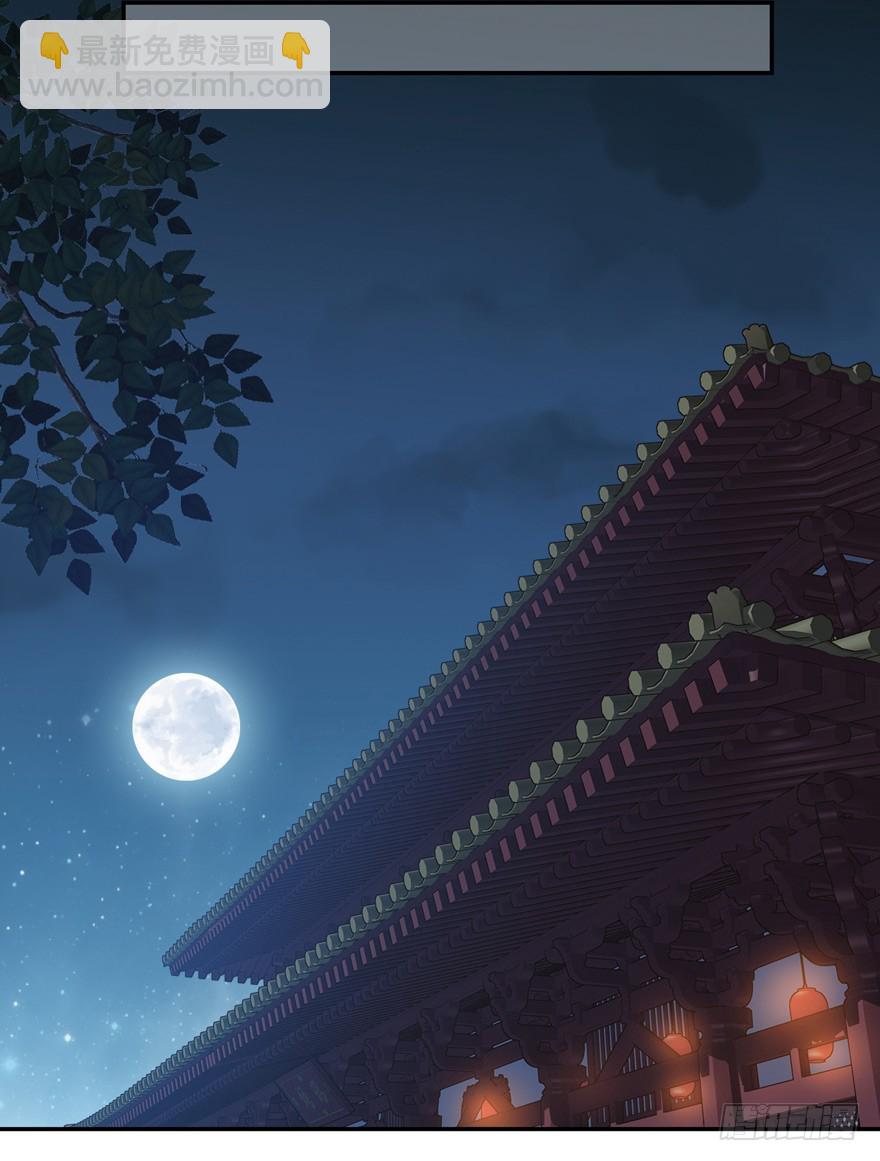 我要你找出这背后之人-第19话