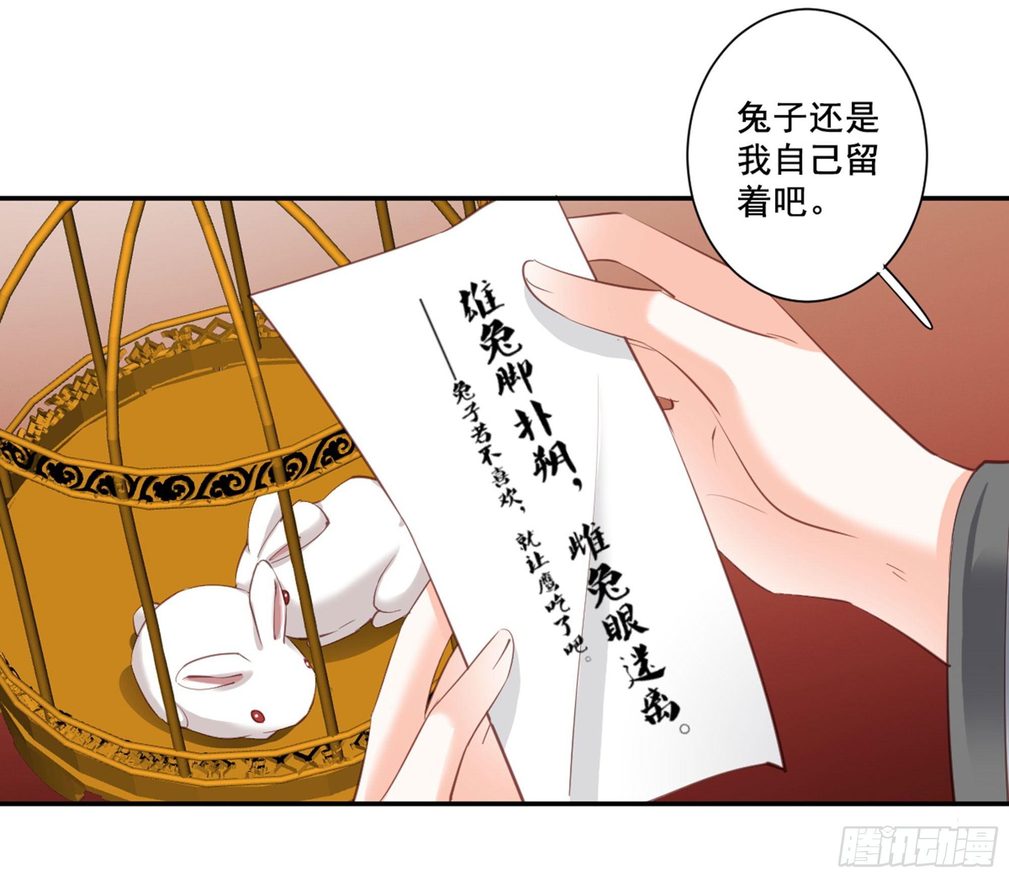 第八十八话（下）-第181话