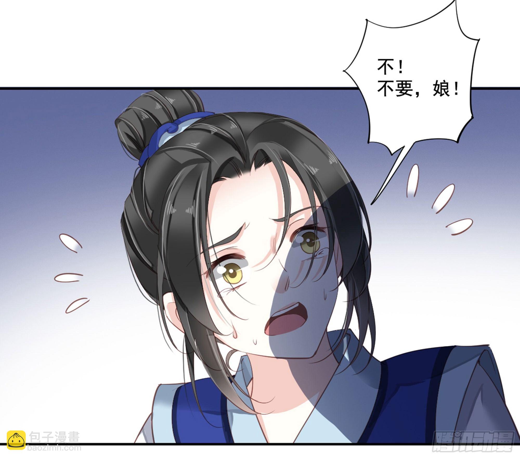 第八十八话（下）-第181话